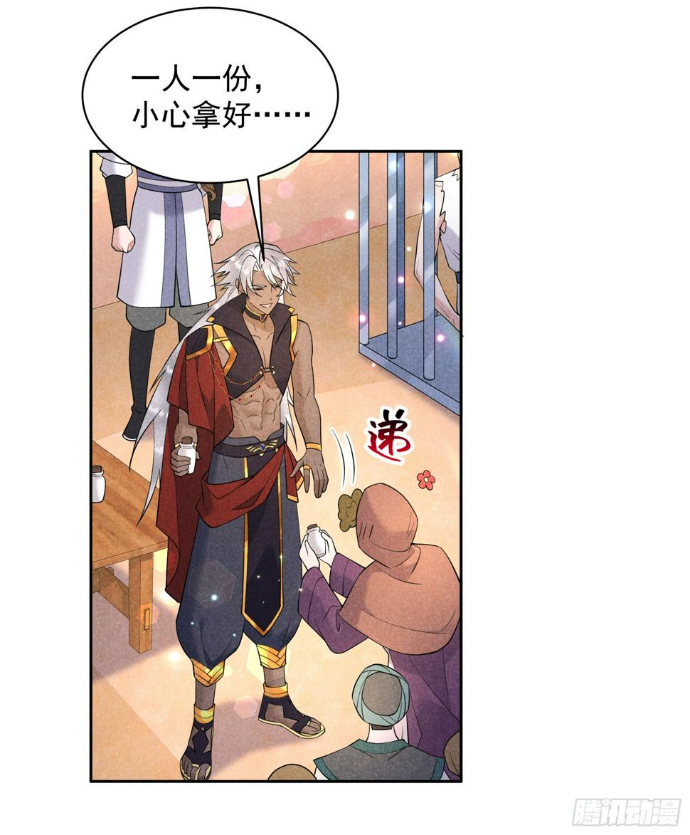 第137话 连书其人32