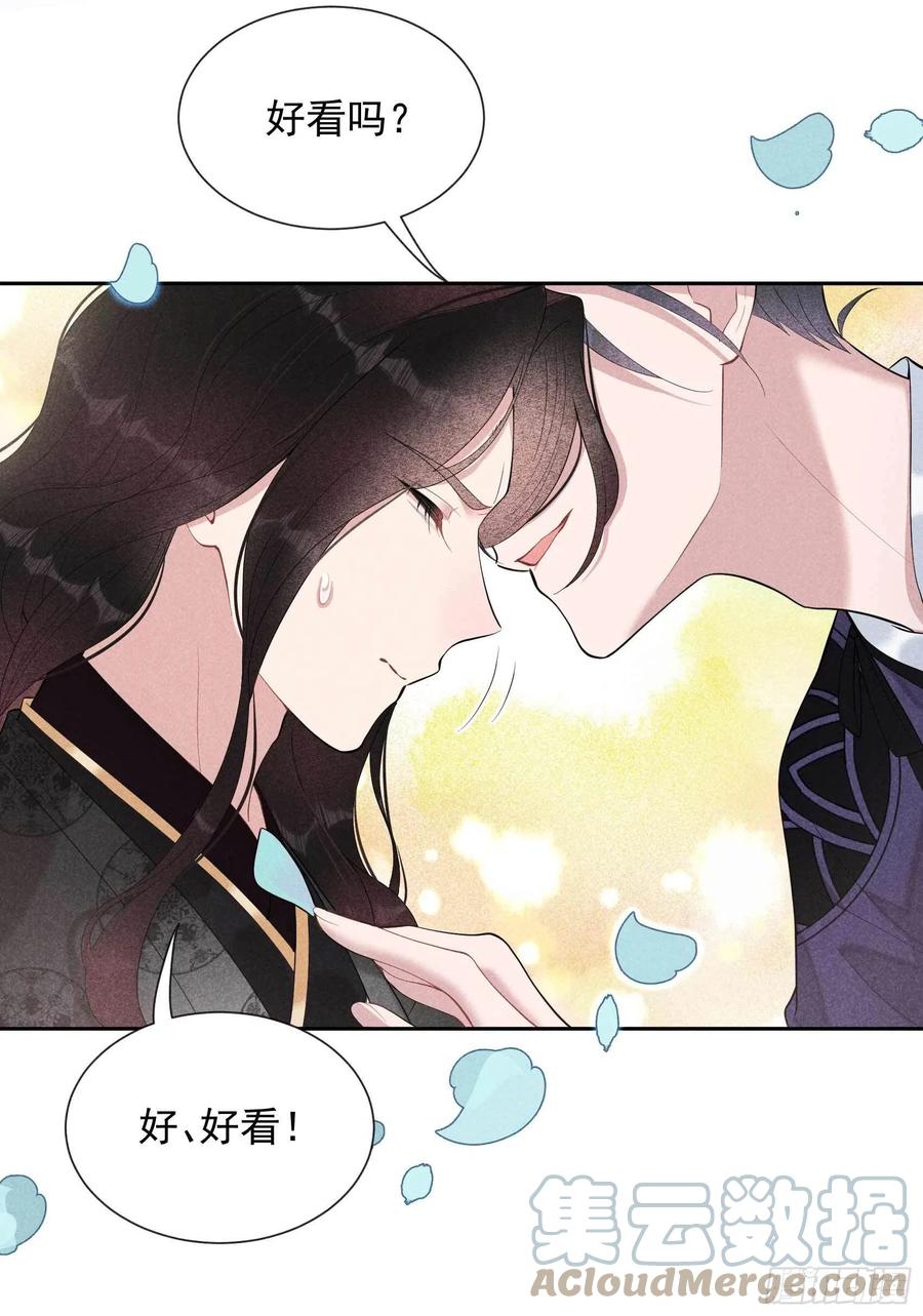 第34话 百里伏山的秘密6