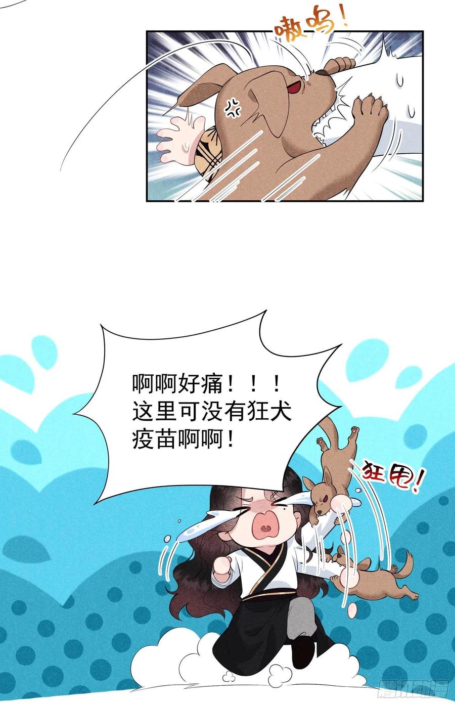 第44话 相认……？！17