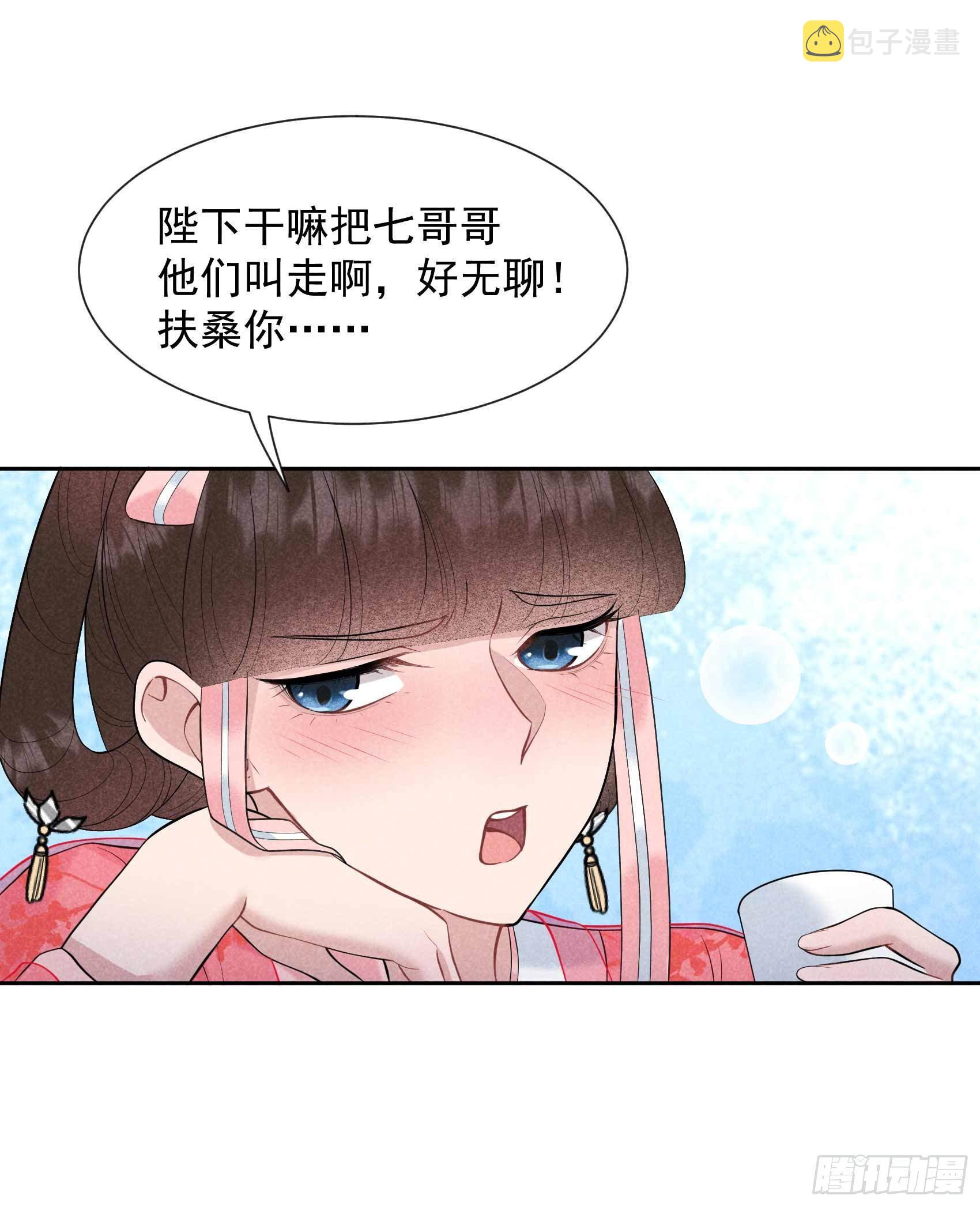 第55话 变态抖M2