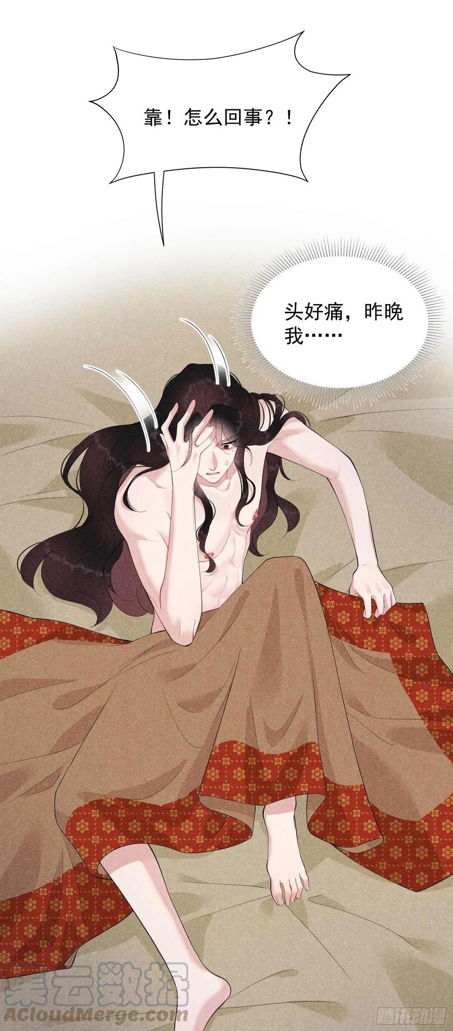 第33话 大兄弟，再见了！20
