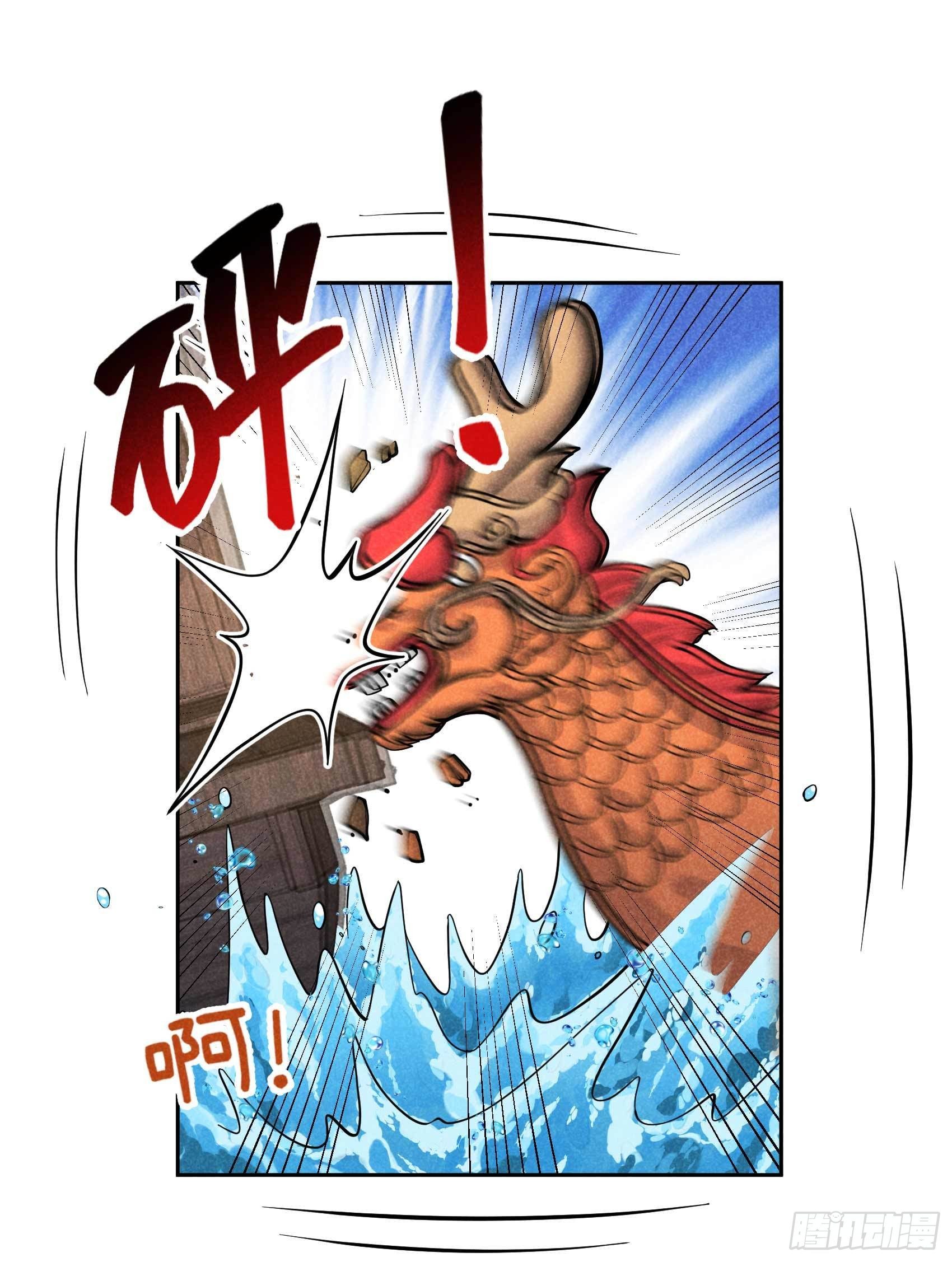 第60话 你早说就没这事了16