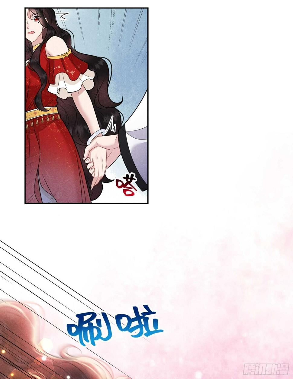 第132话 我爱你9