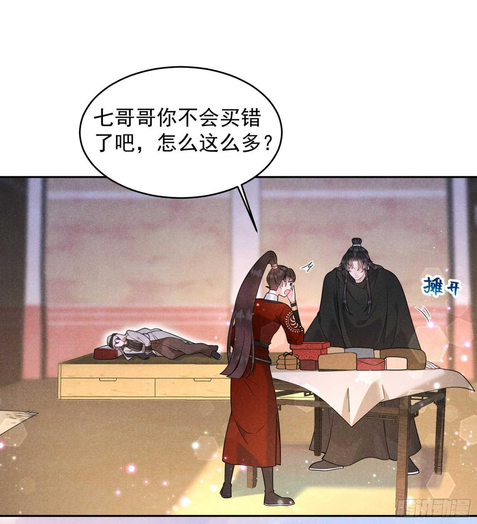 第139话 最后时限2