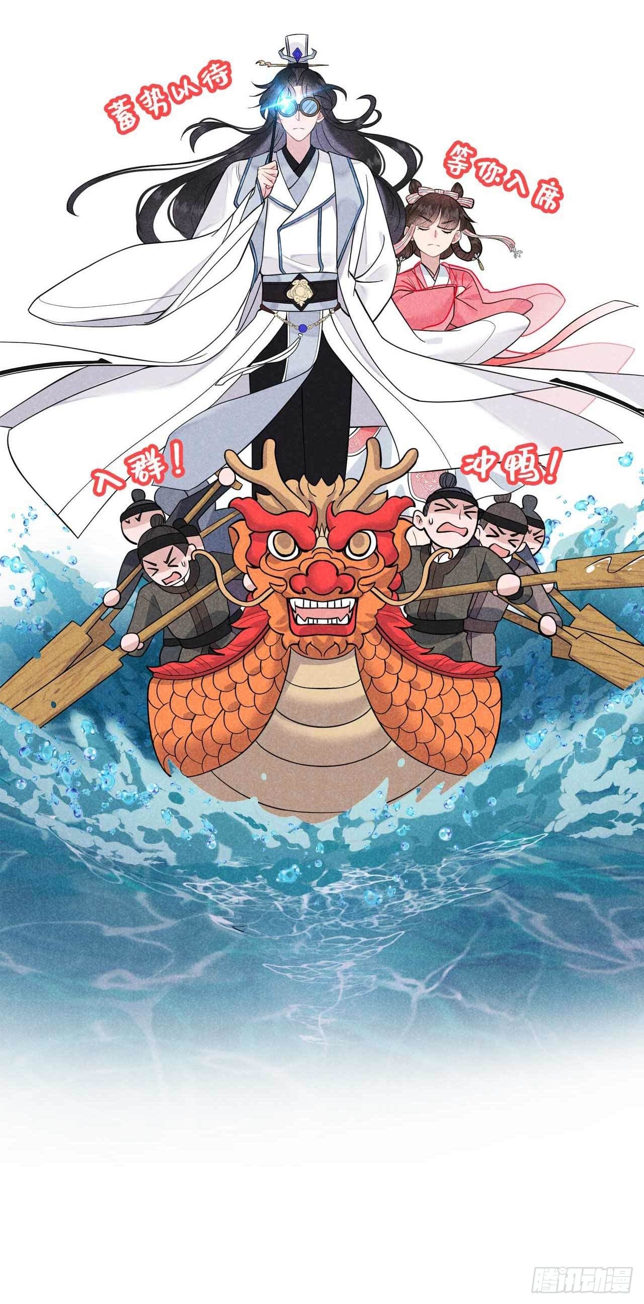 第60话 你早说就没这事了39