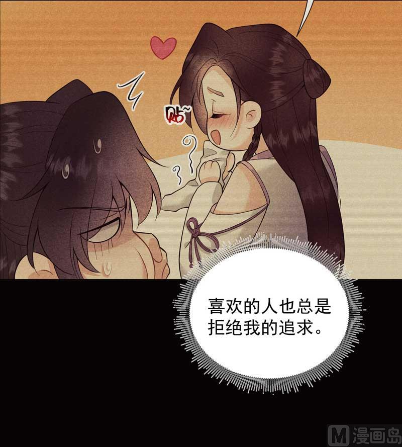 连书其人29