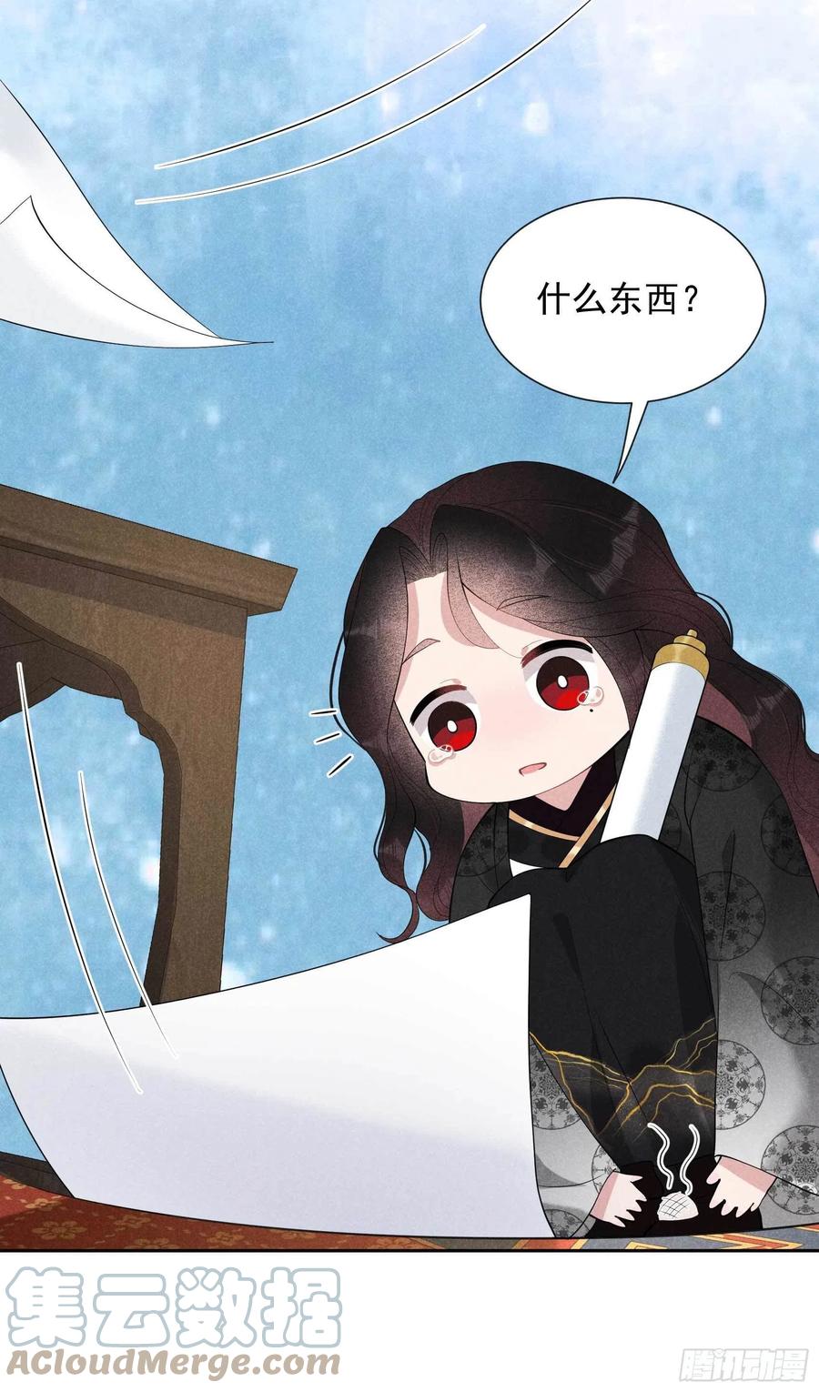 第33话 大兄弟，再见了！26