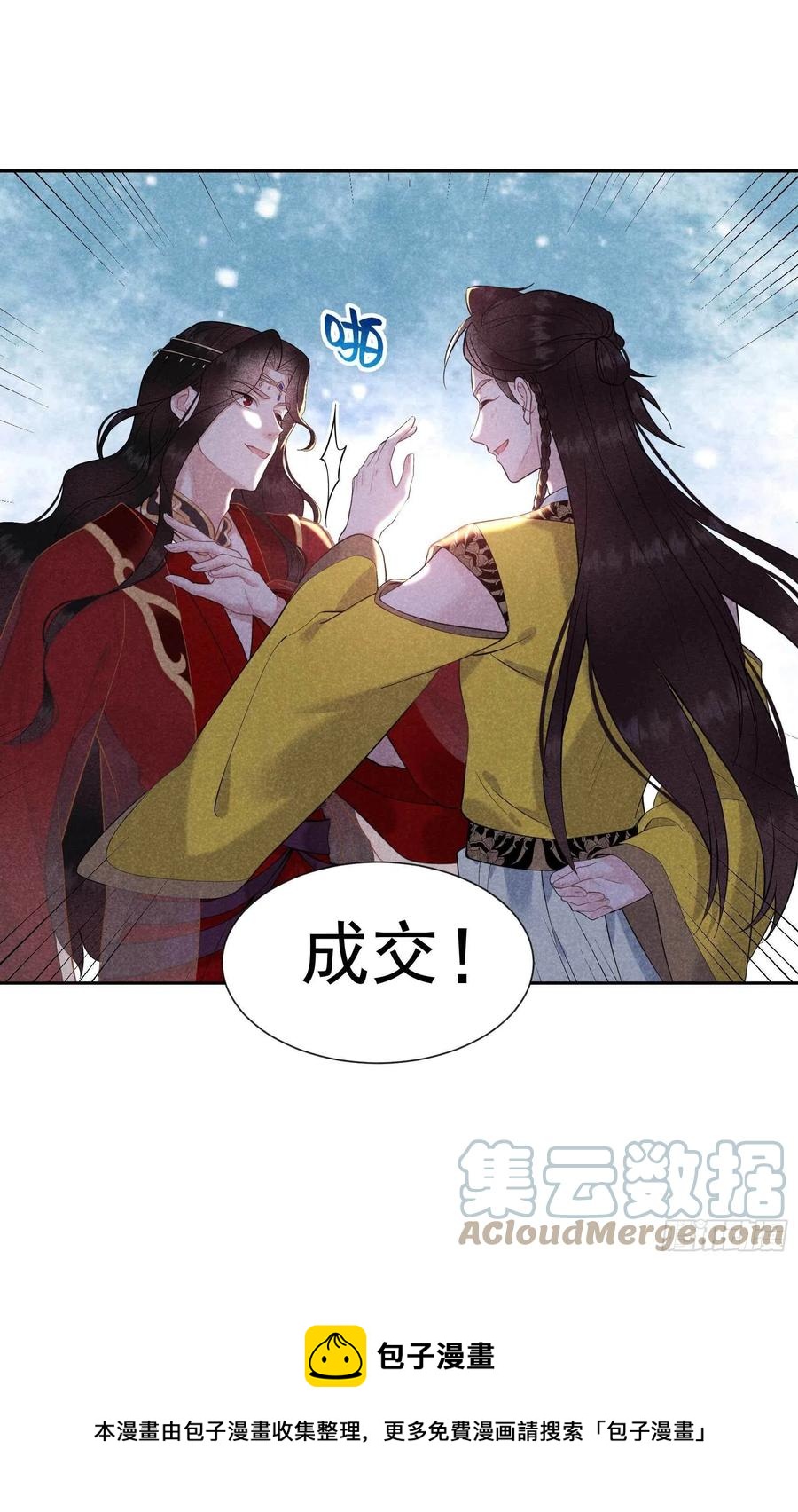 第70话 阴沟翻船20