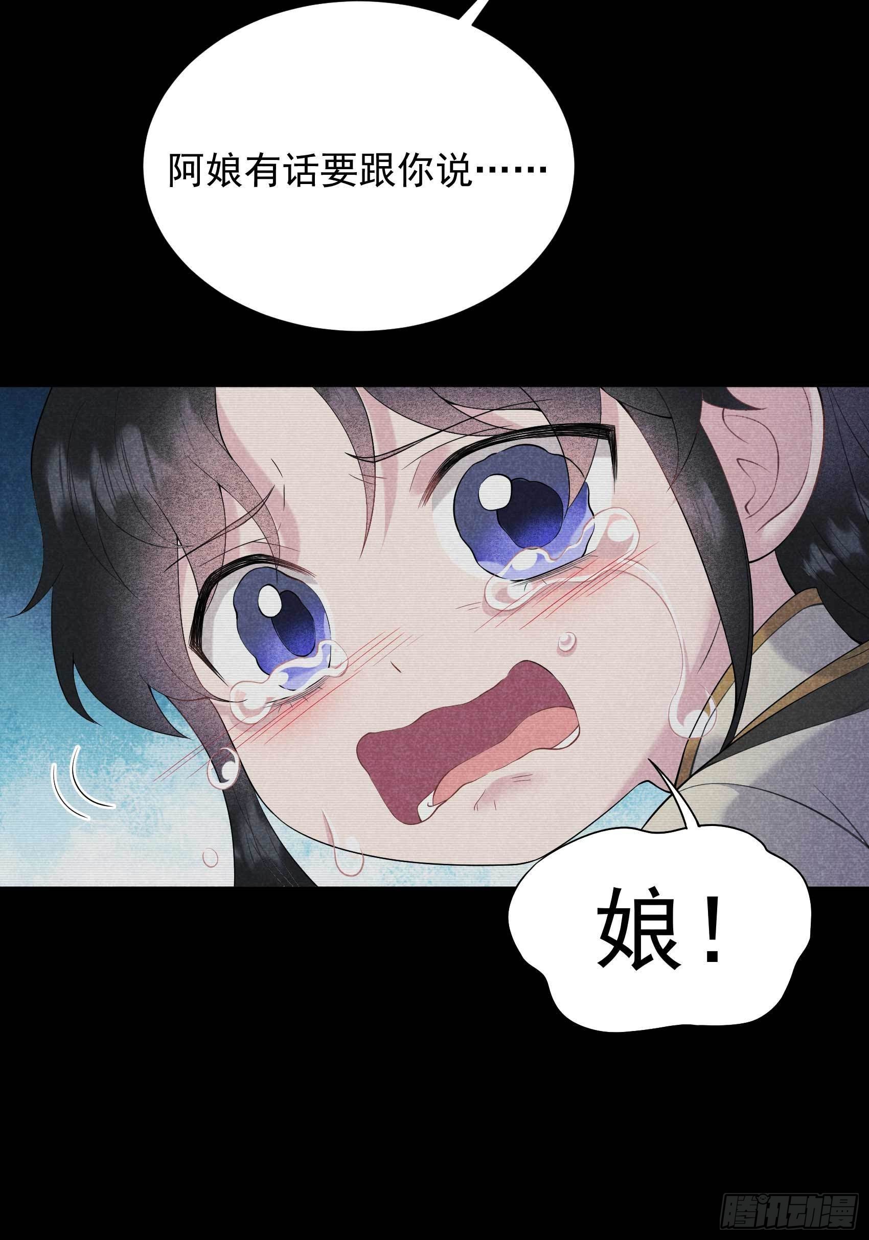第98话 尘埃落定了……吗？17