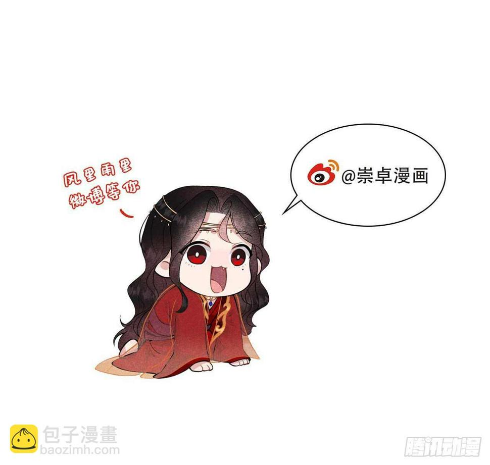 第168话 勾引百里七57