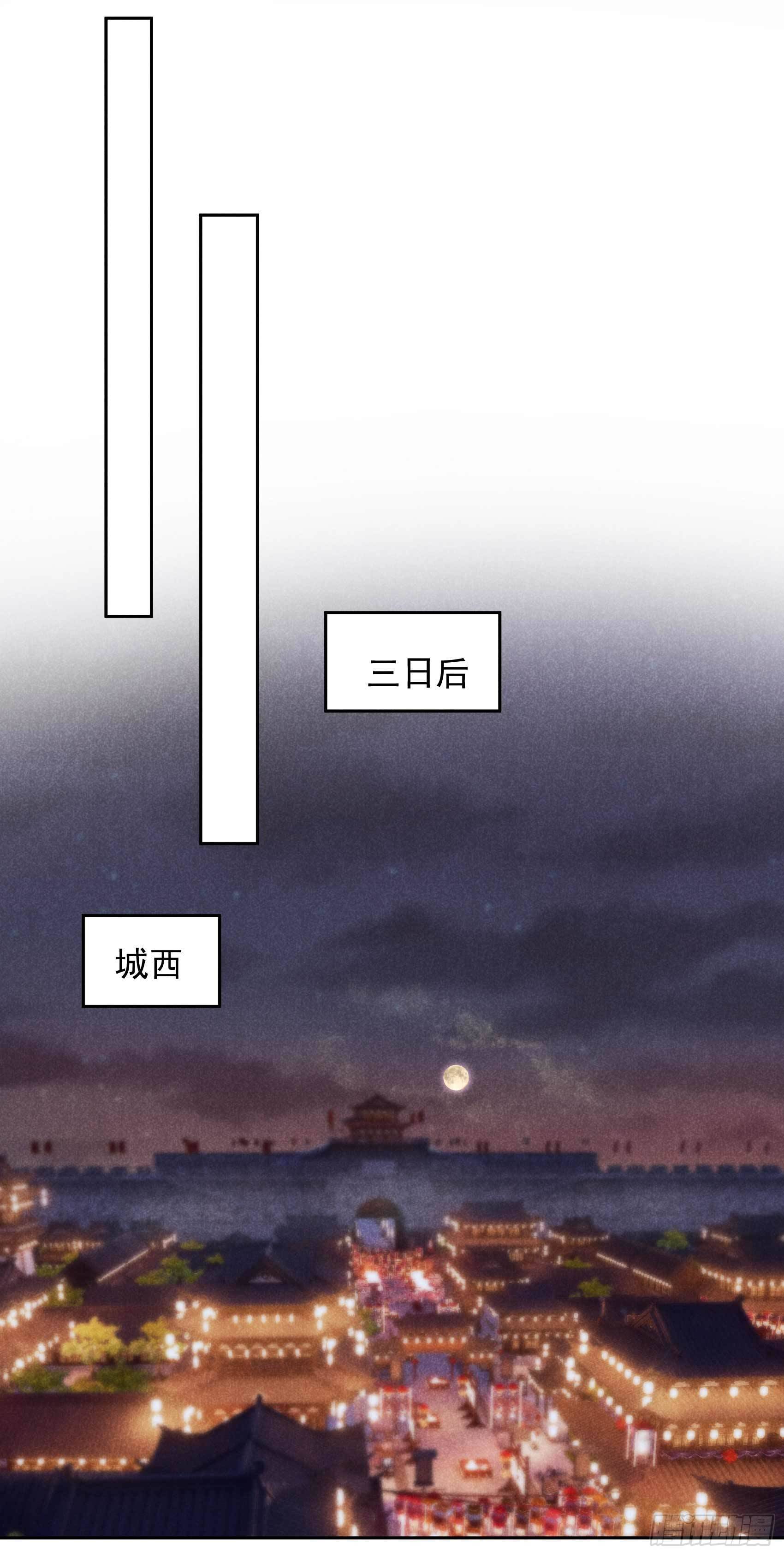 第58话 我要出轨？！32