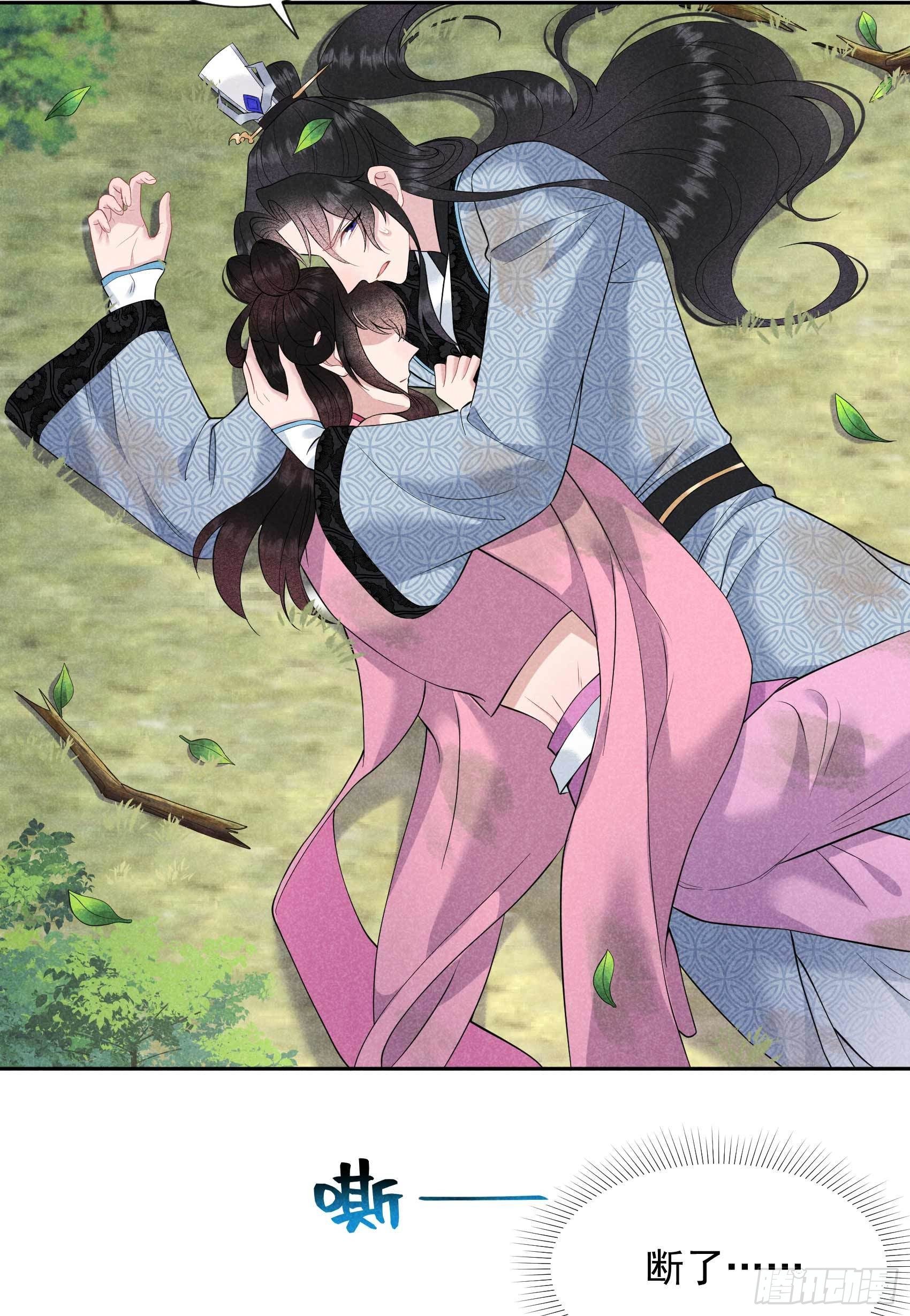 第50话 我不想死！！28