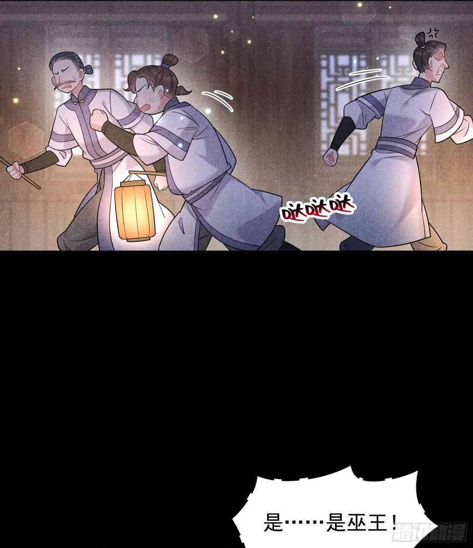 第144话 宁死不屈？！7