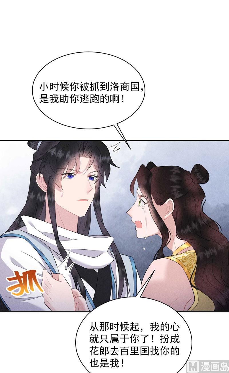 想起来了？！34