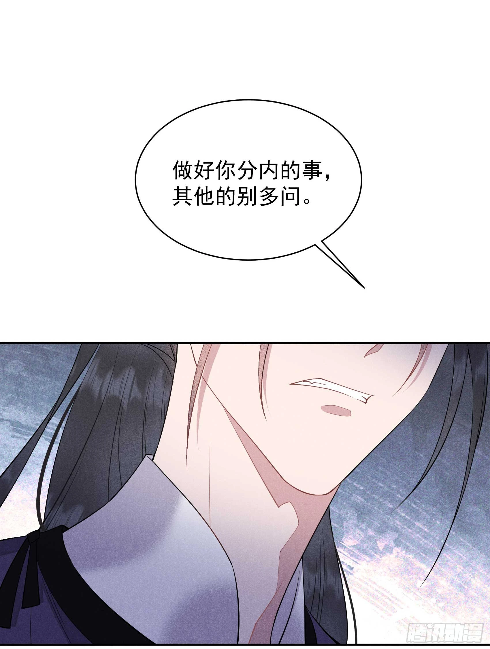 第146话 杀了他？！15