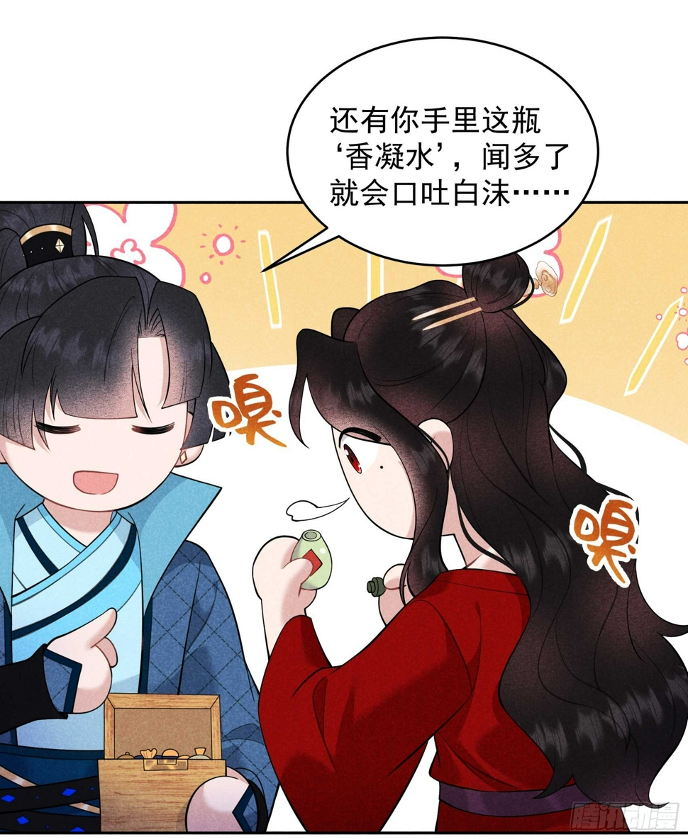 第170话 下毒38