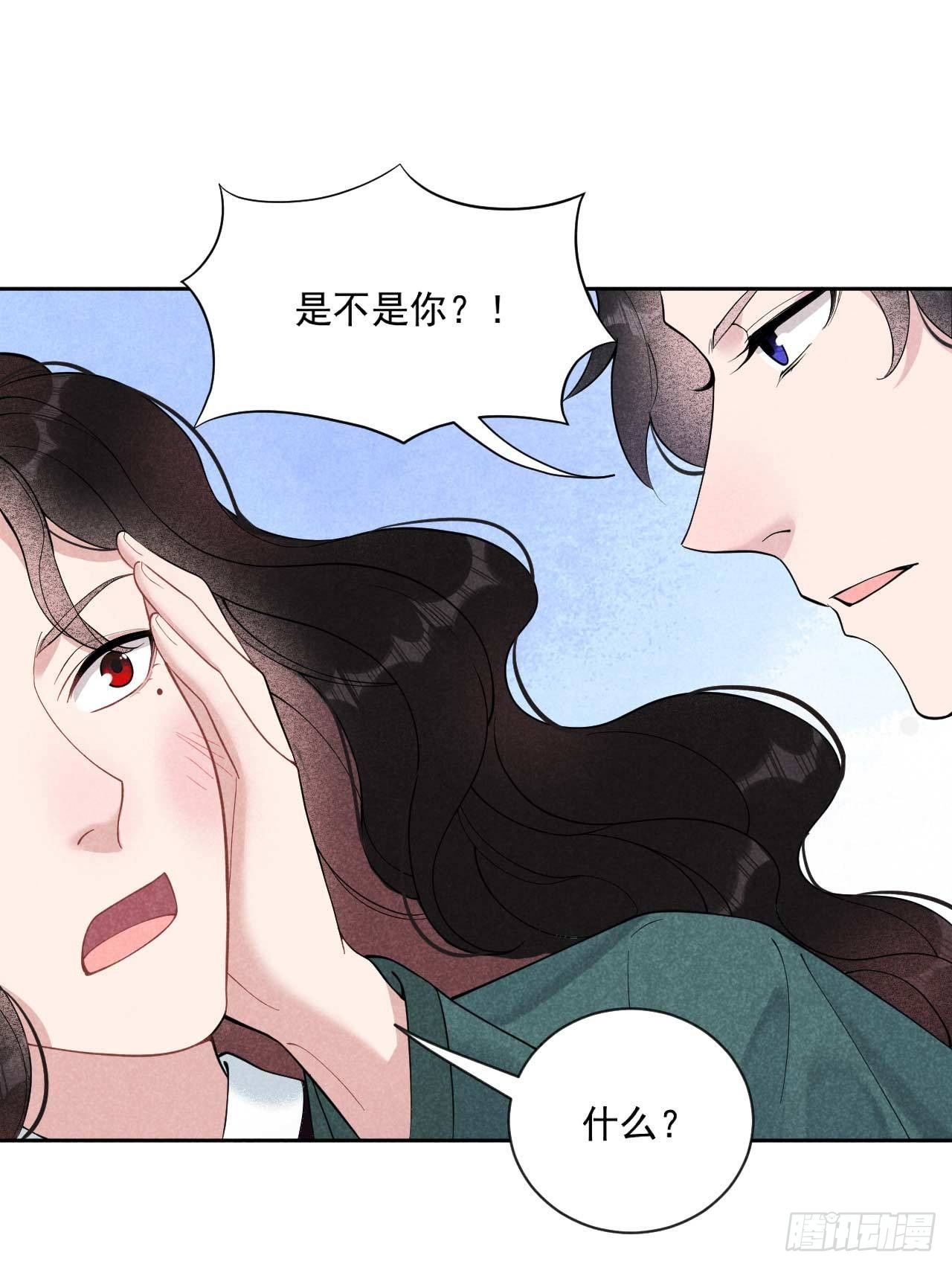 第九话 你只能是本王的！10
