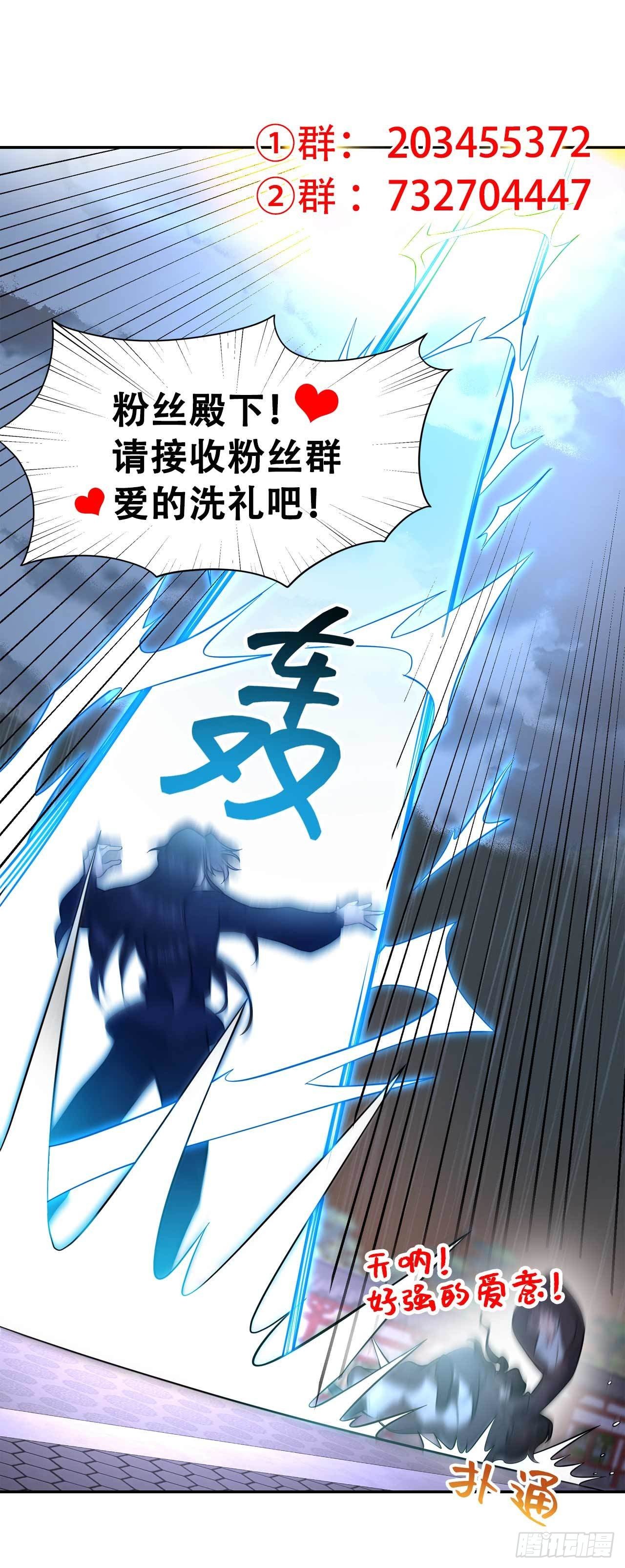 第79话 真的有鬼？？37