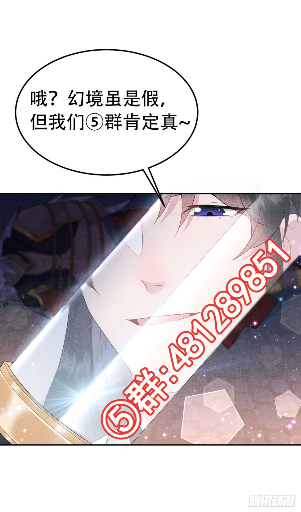 第170话 下毒57