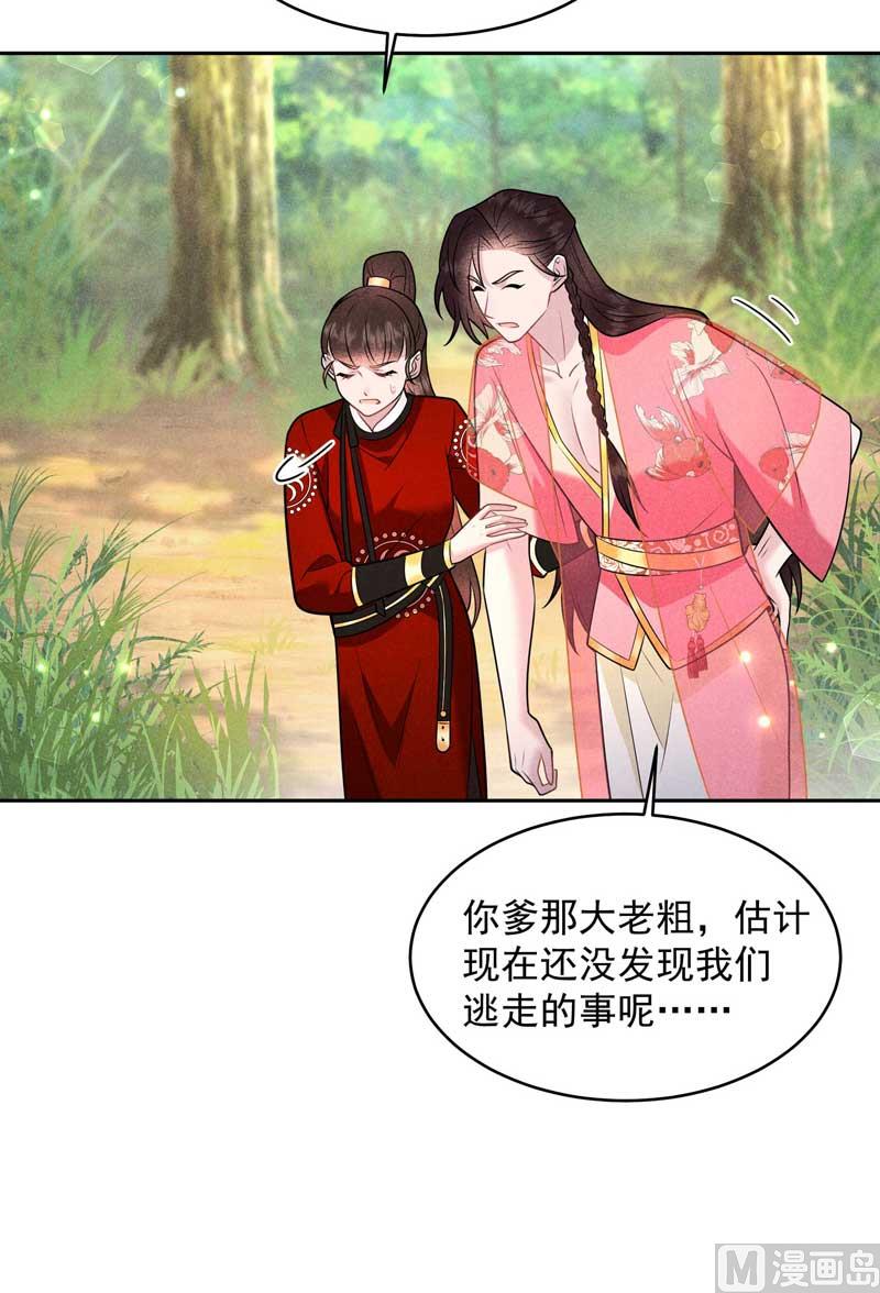 外援38