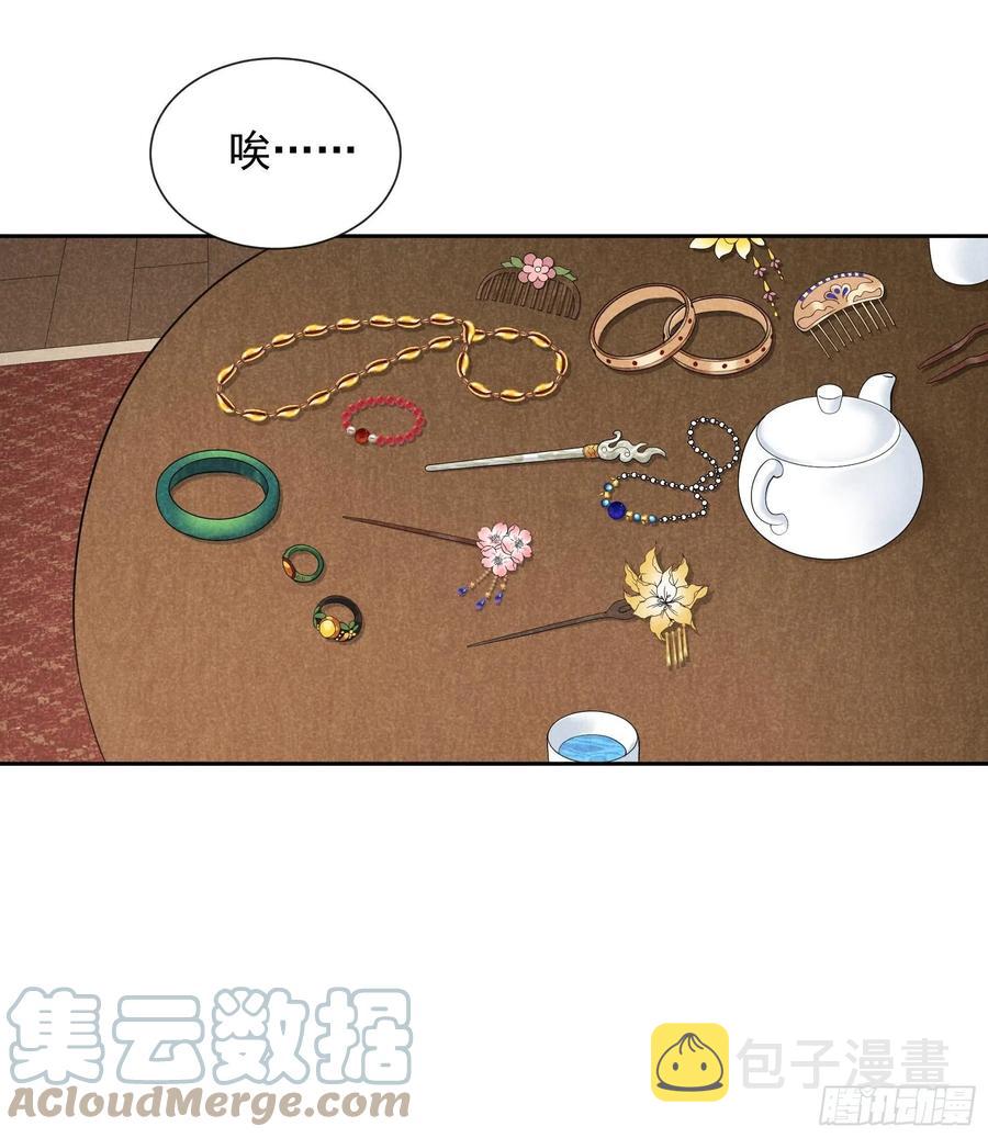 第27话 新目标出现！18
