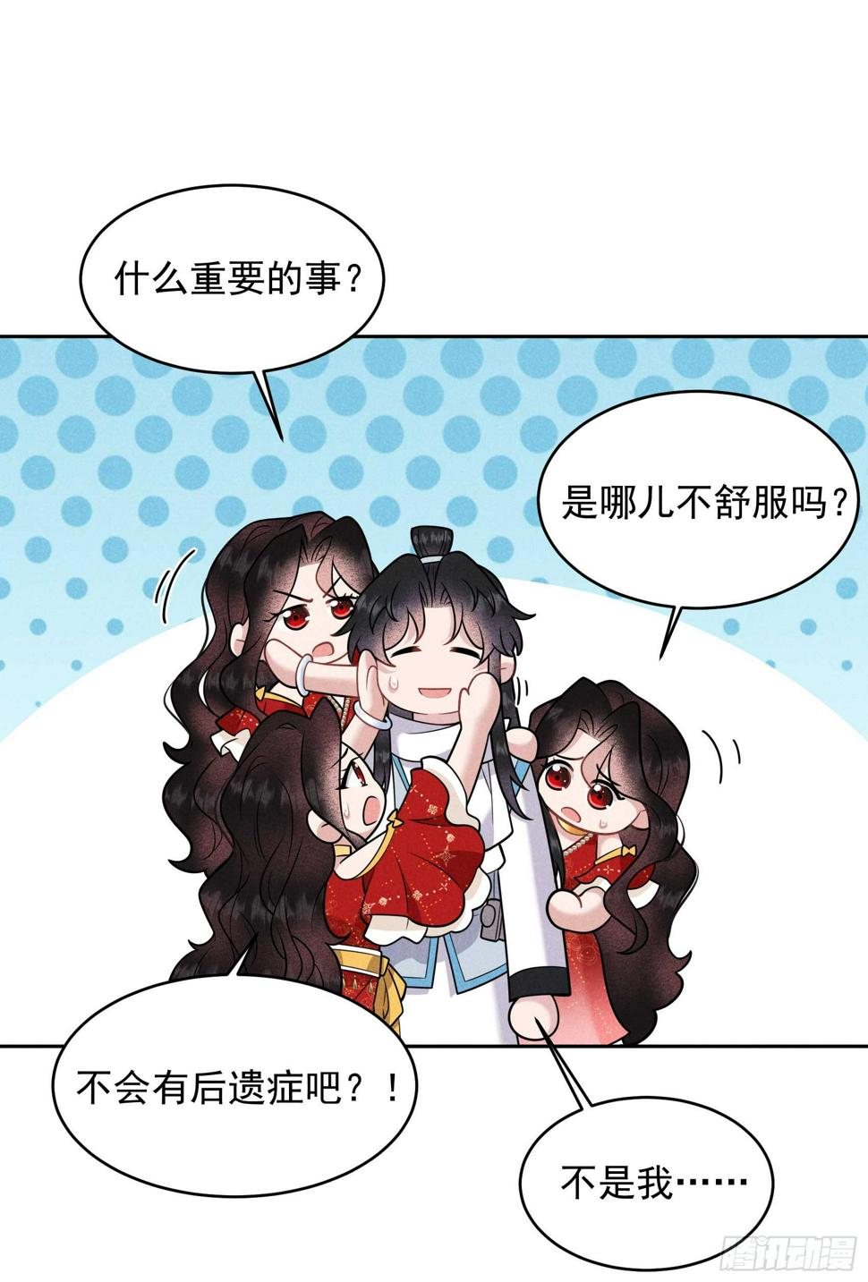 第135话 你的名字2