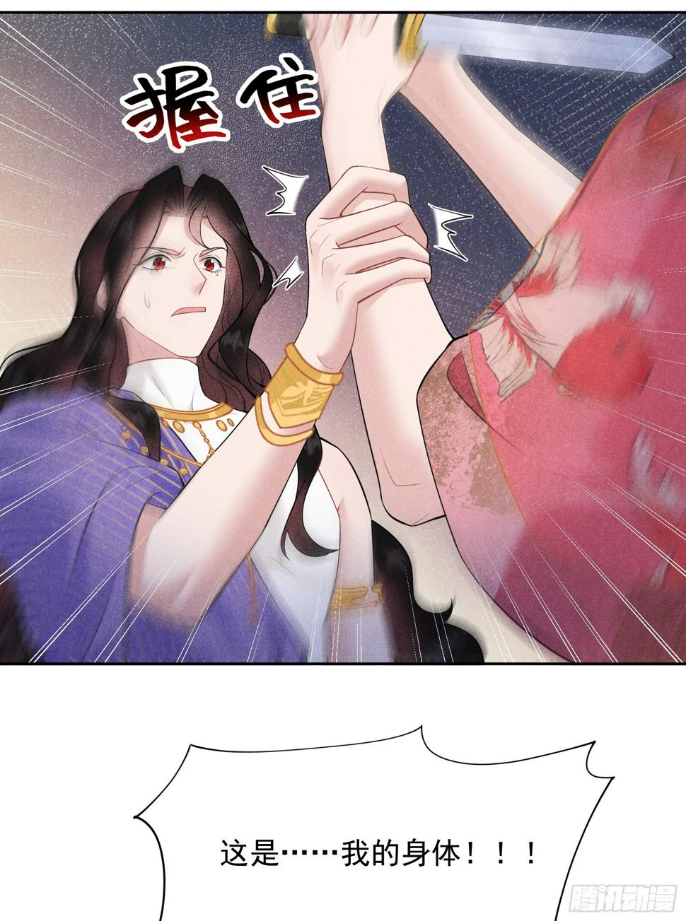 第159话 替百里七复仇！6