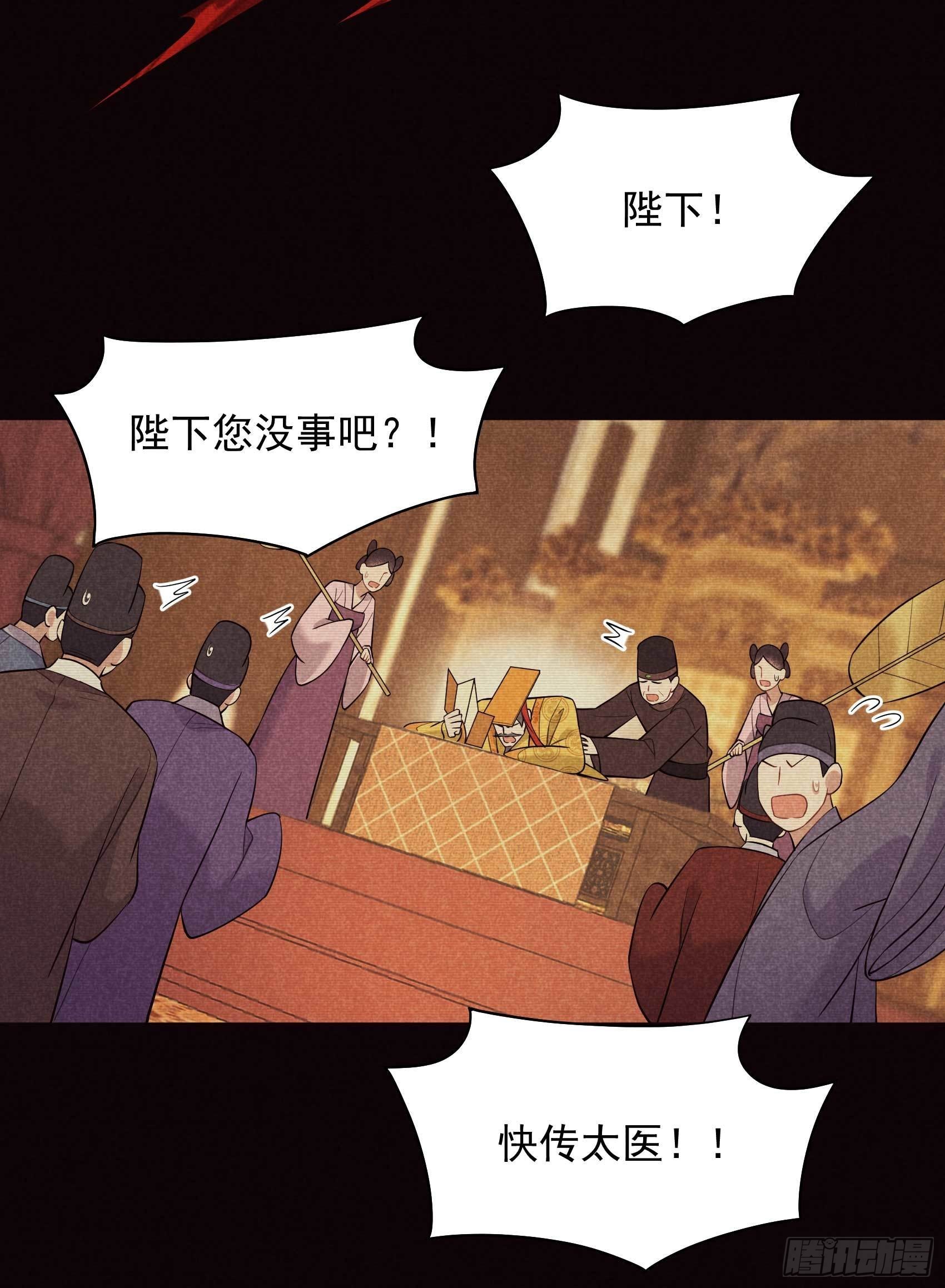 第109话 痒39