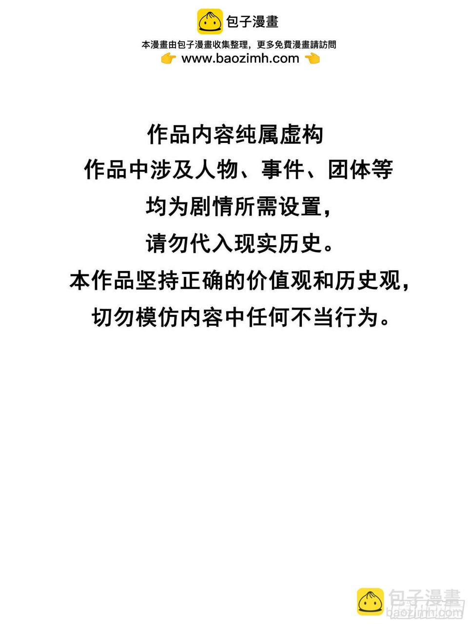 第152话 一往情深1