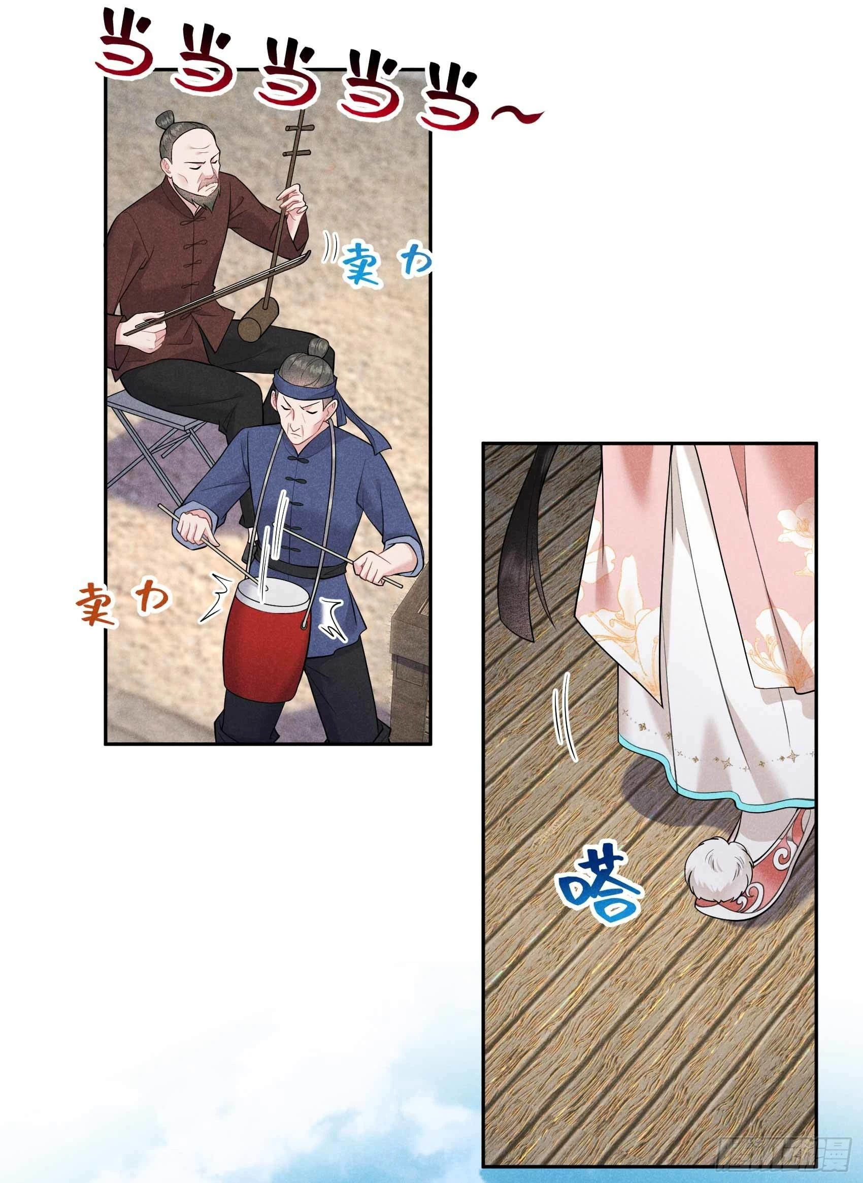 第99话 约会！约会？22