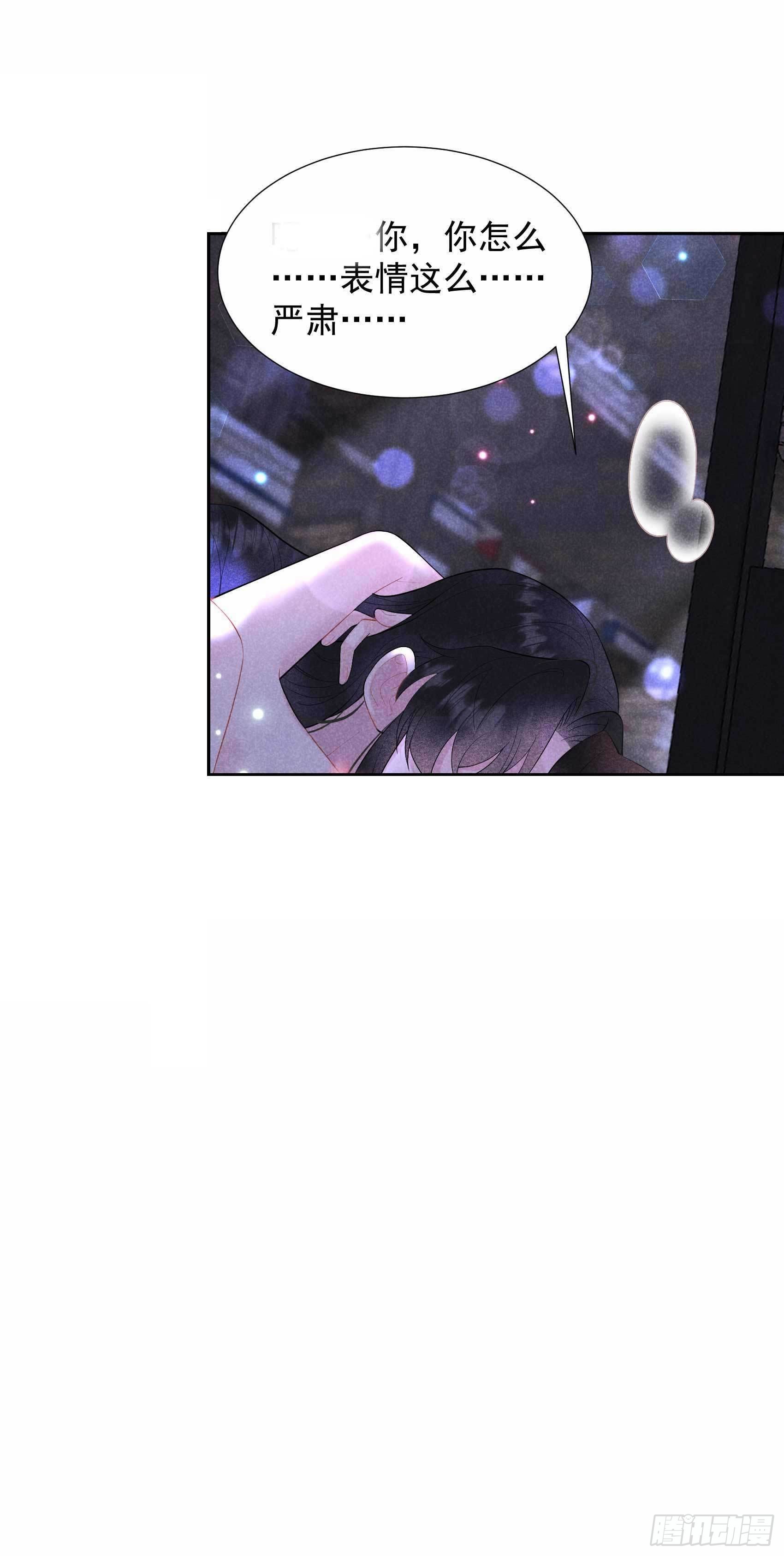 第91话 动心19