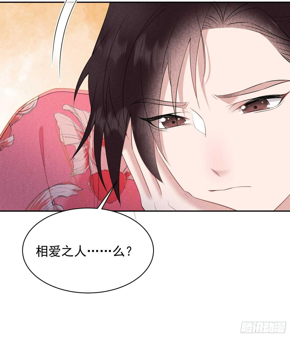 第136话 解药？19