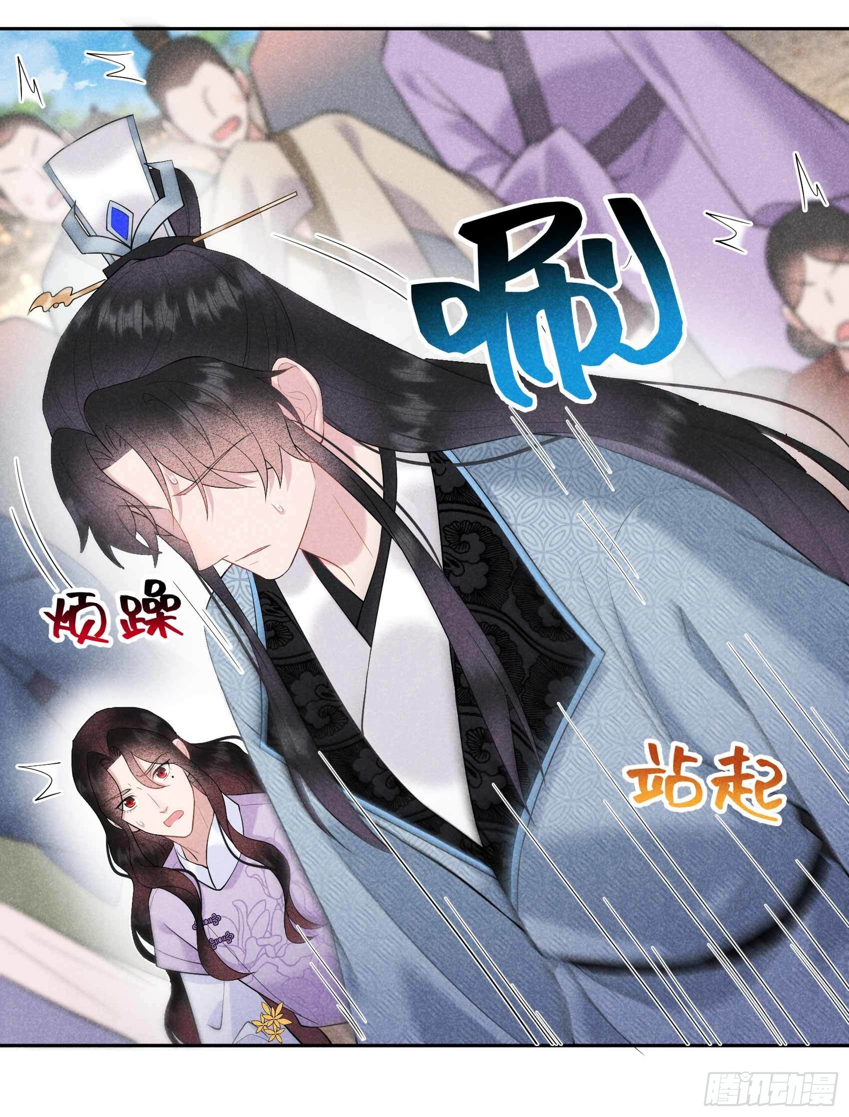 第100话 你是为了谁10