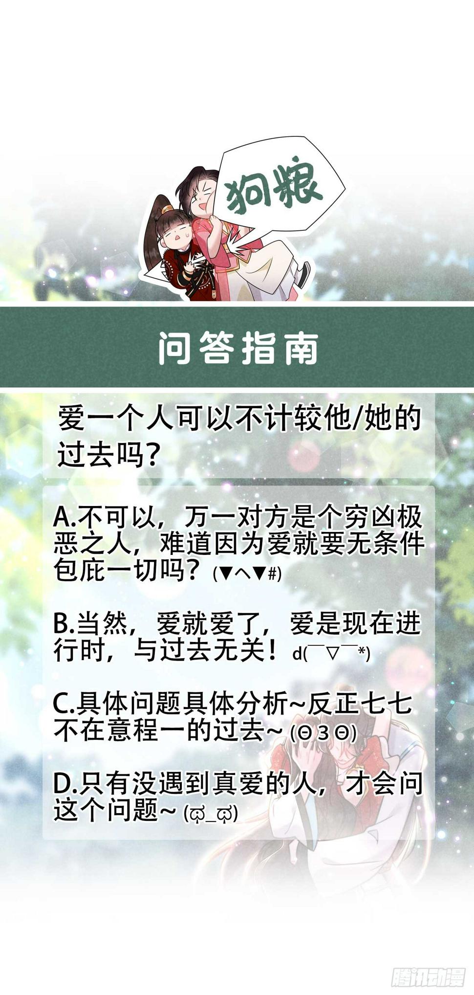 第135话 你的名字47