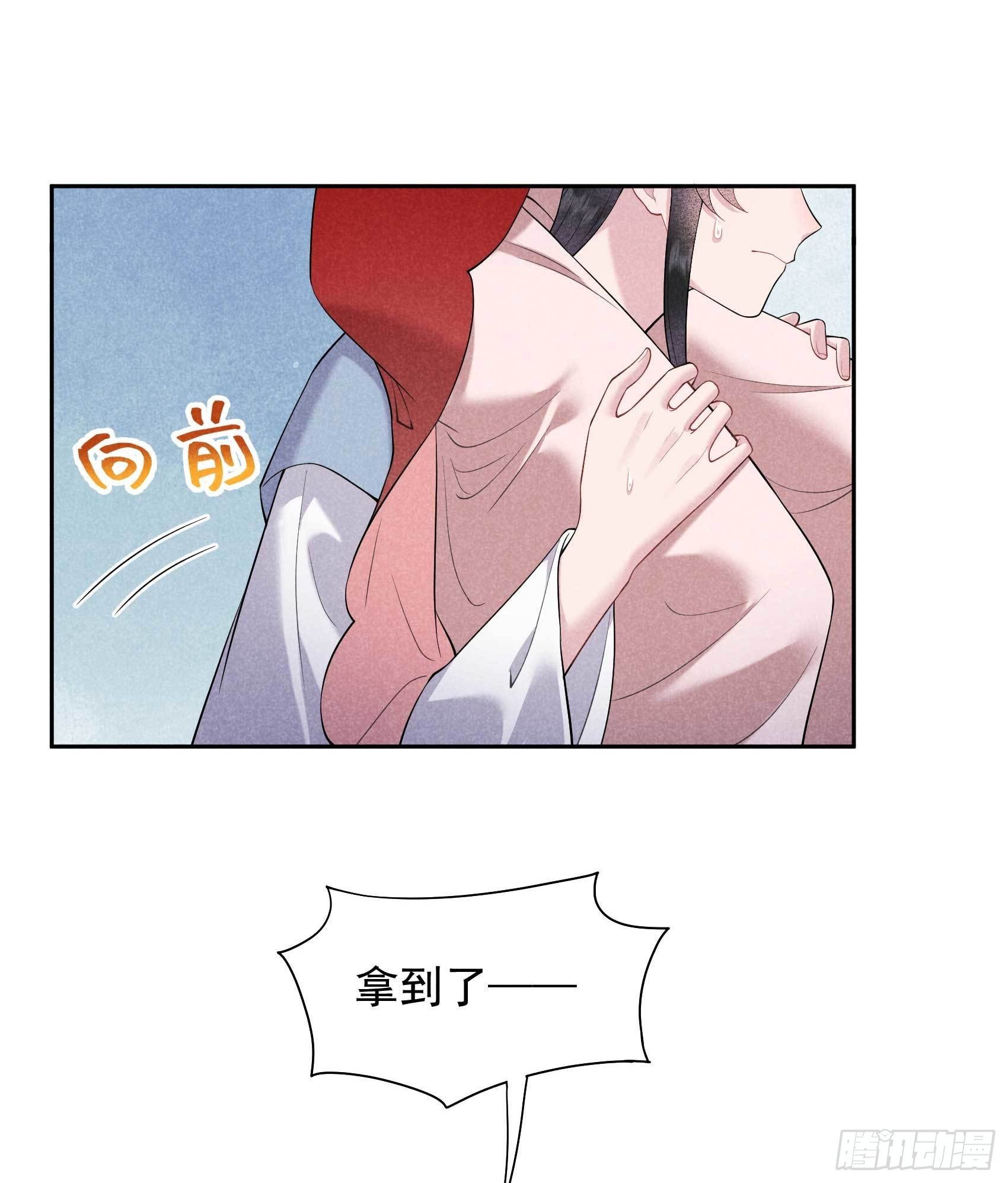 第94话 神秘美人13