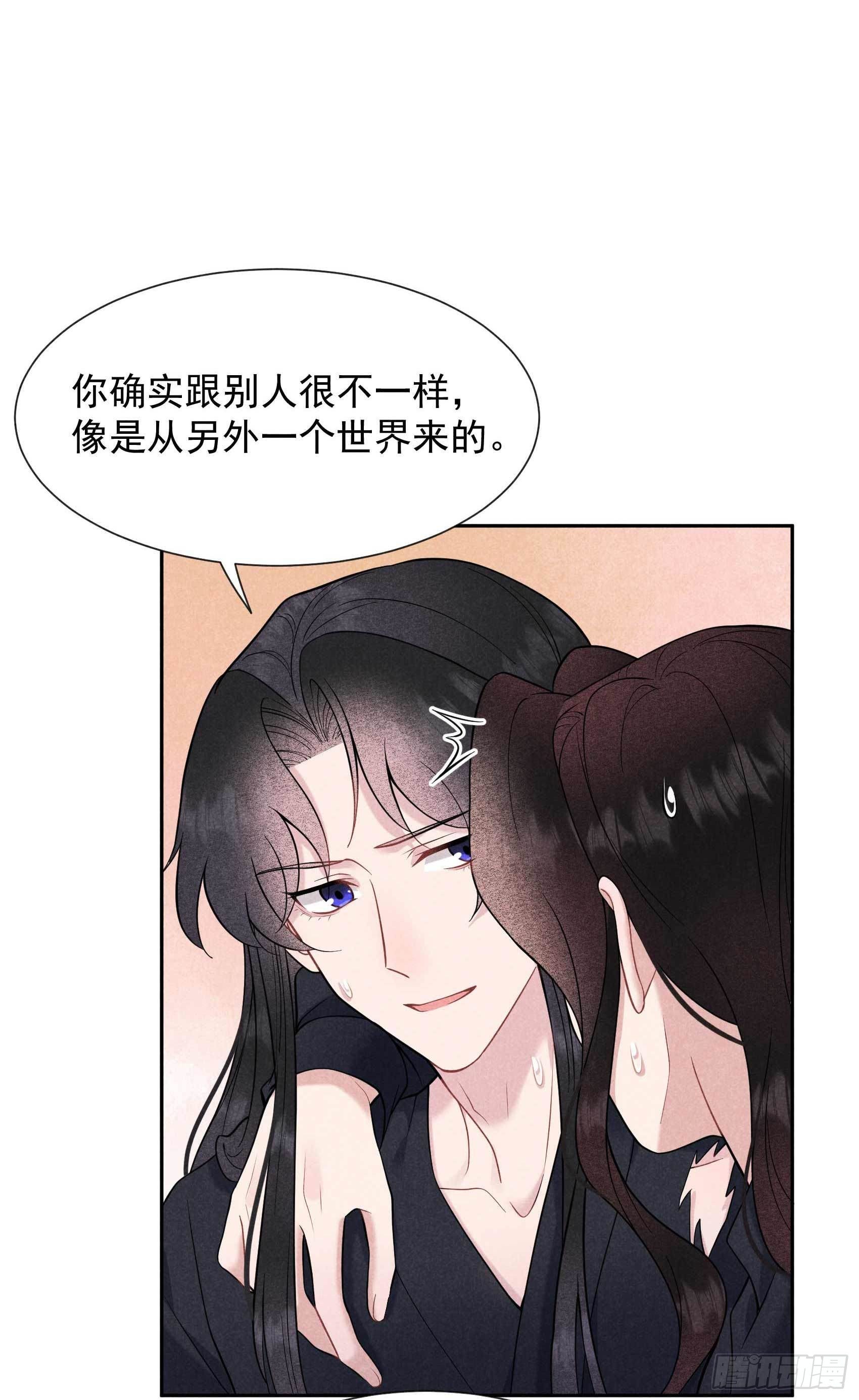 第74话 我拯救你26