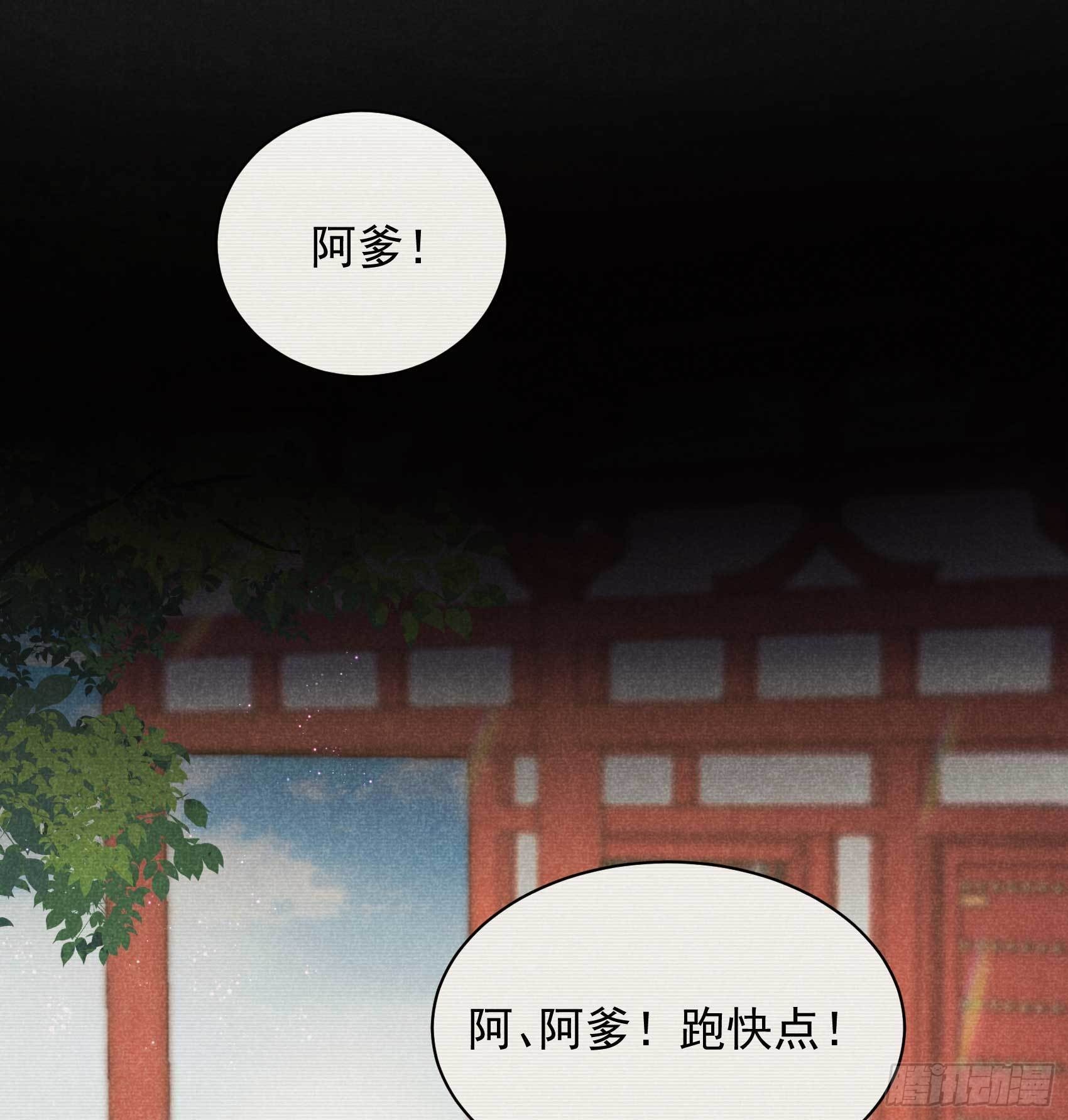 第105话 套路20