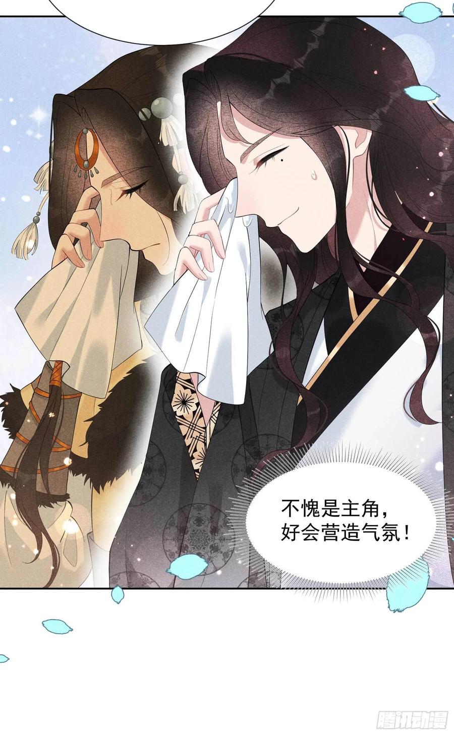 第34话 百里伏山的秘密15