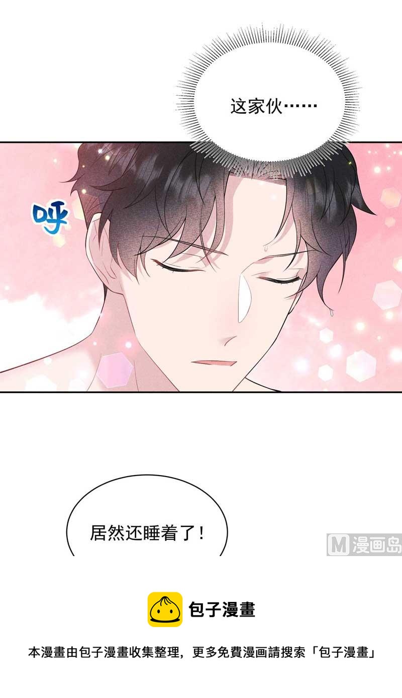 领证了！49