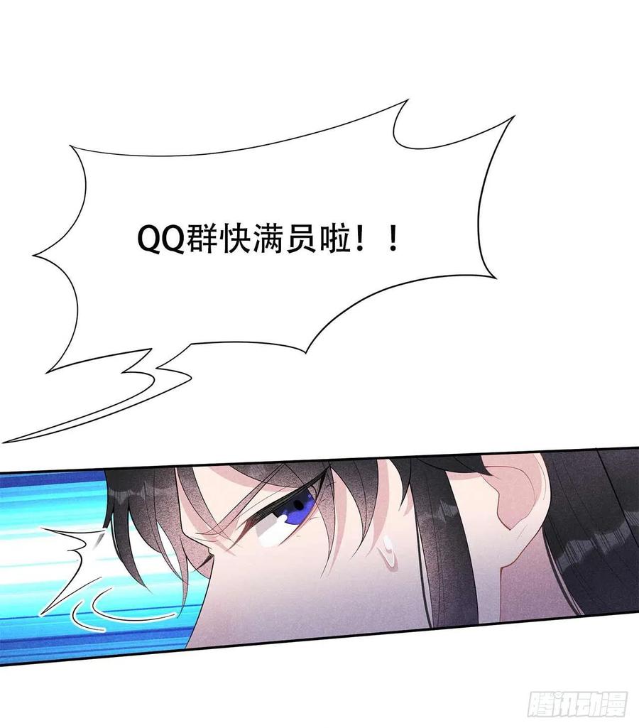 第25话 舍己为人？33