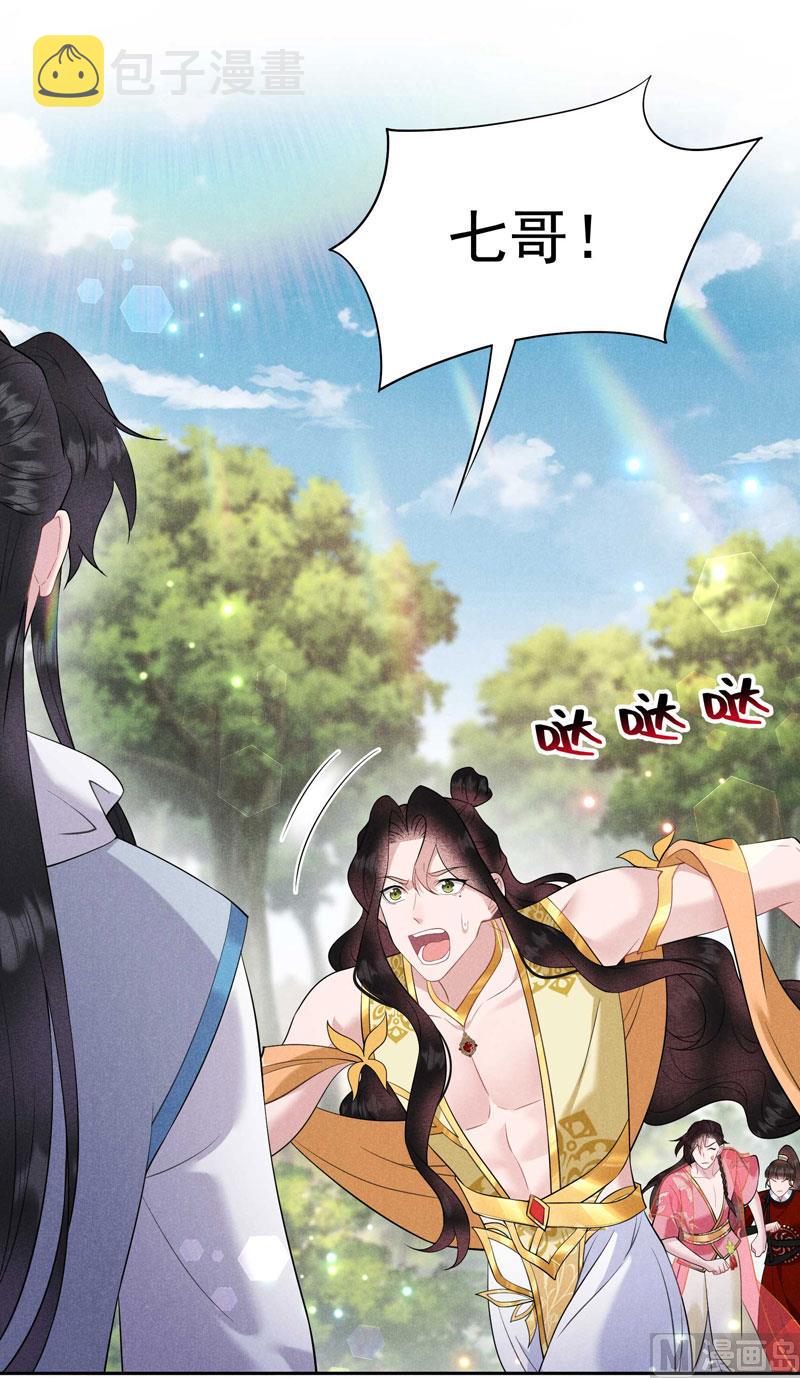 想起来了？！33