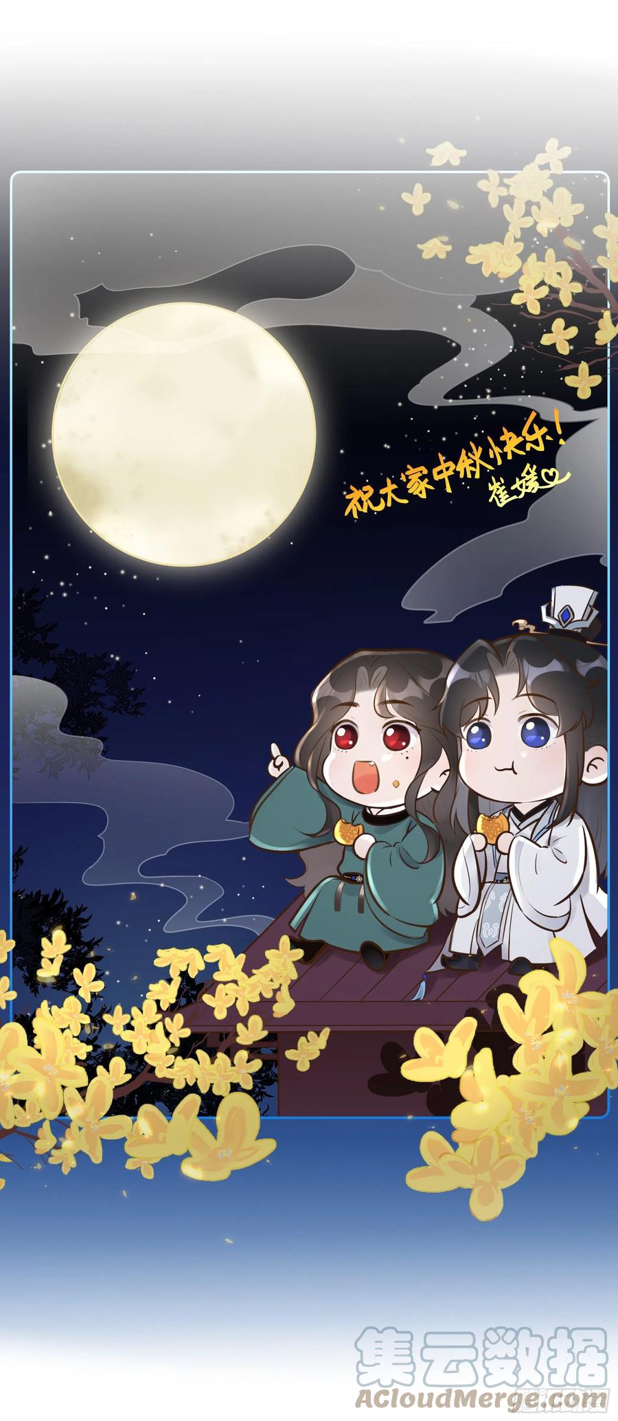 第24话 杀了百里七36