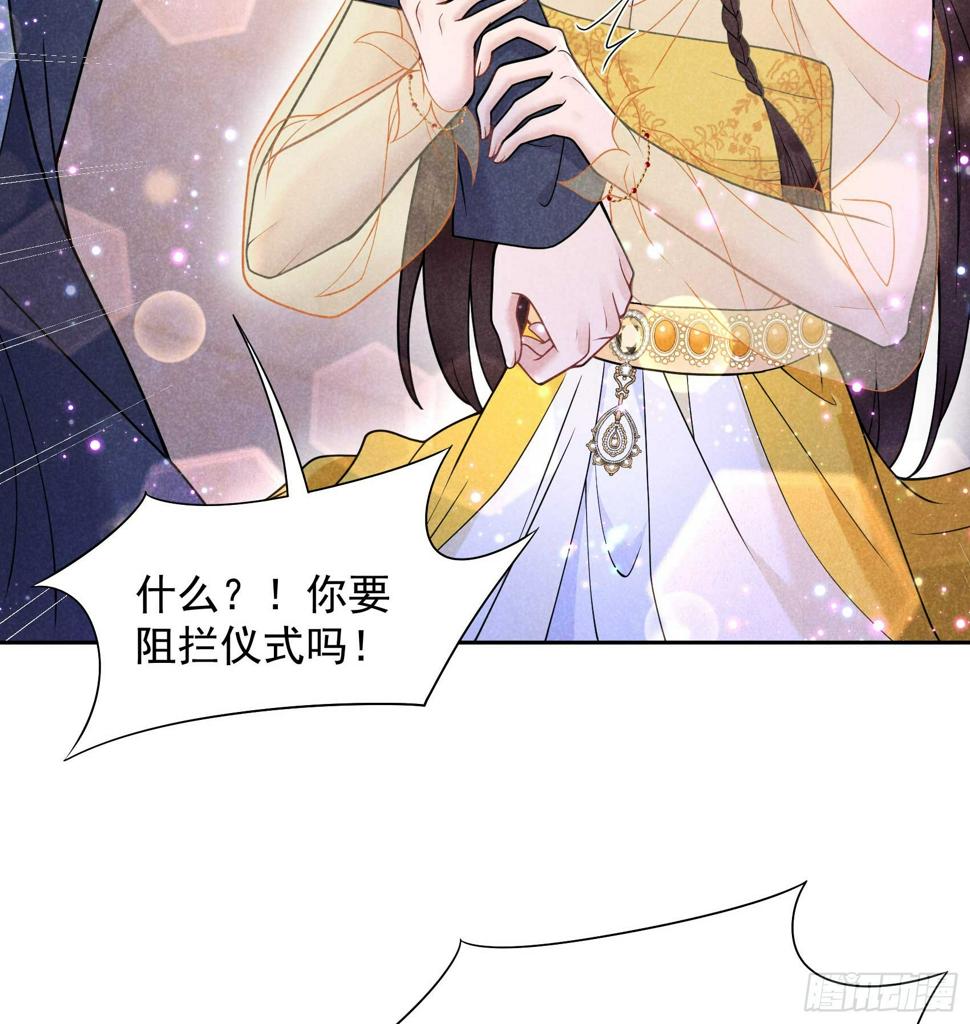 第163话 祭祀开始！41