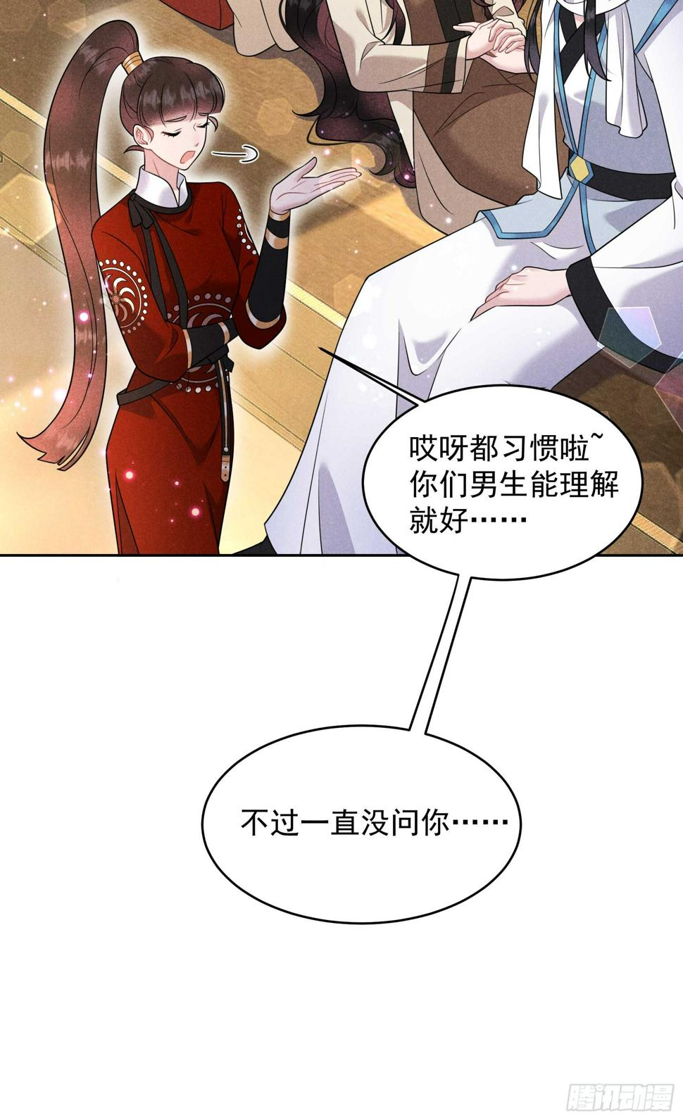 第139话 最后时限18
