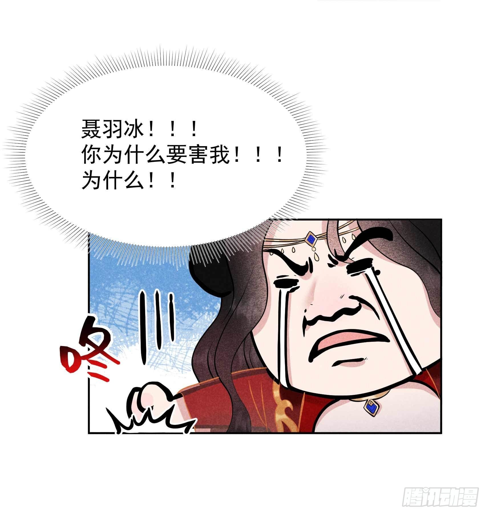 第56话 决定了，就是你了！23