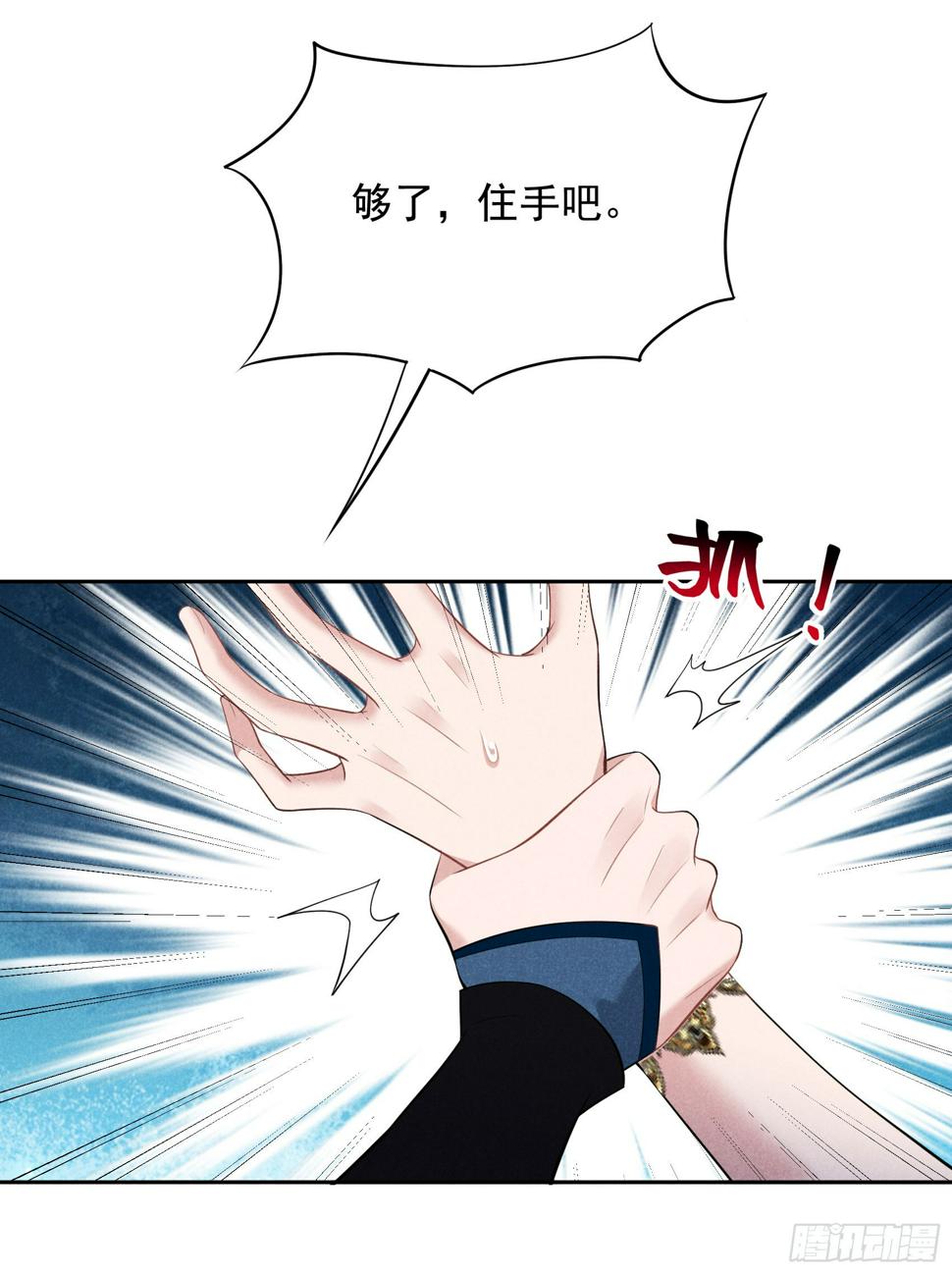 第152话 一往情深3