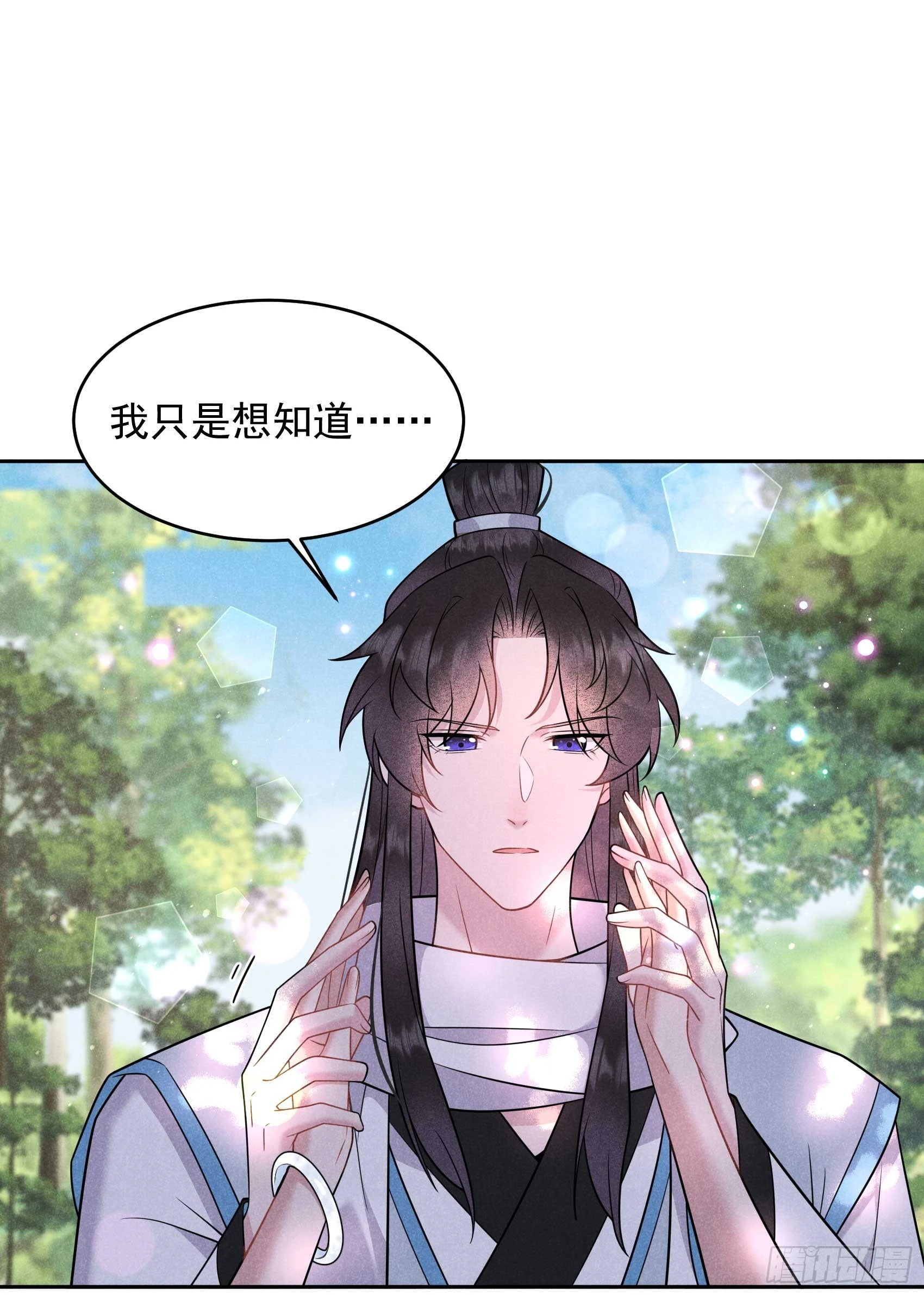 第135话 你的名字3