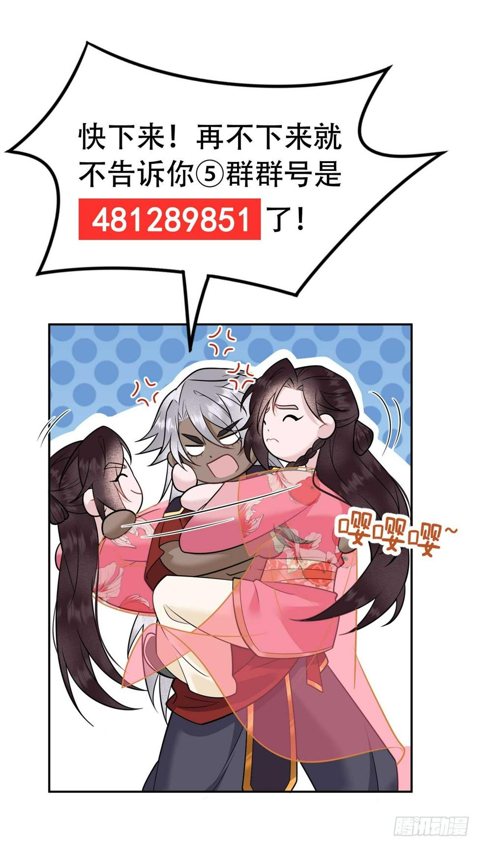 第138话 特殊时期47