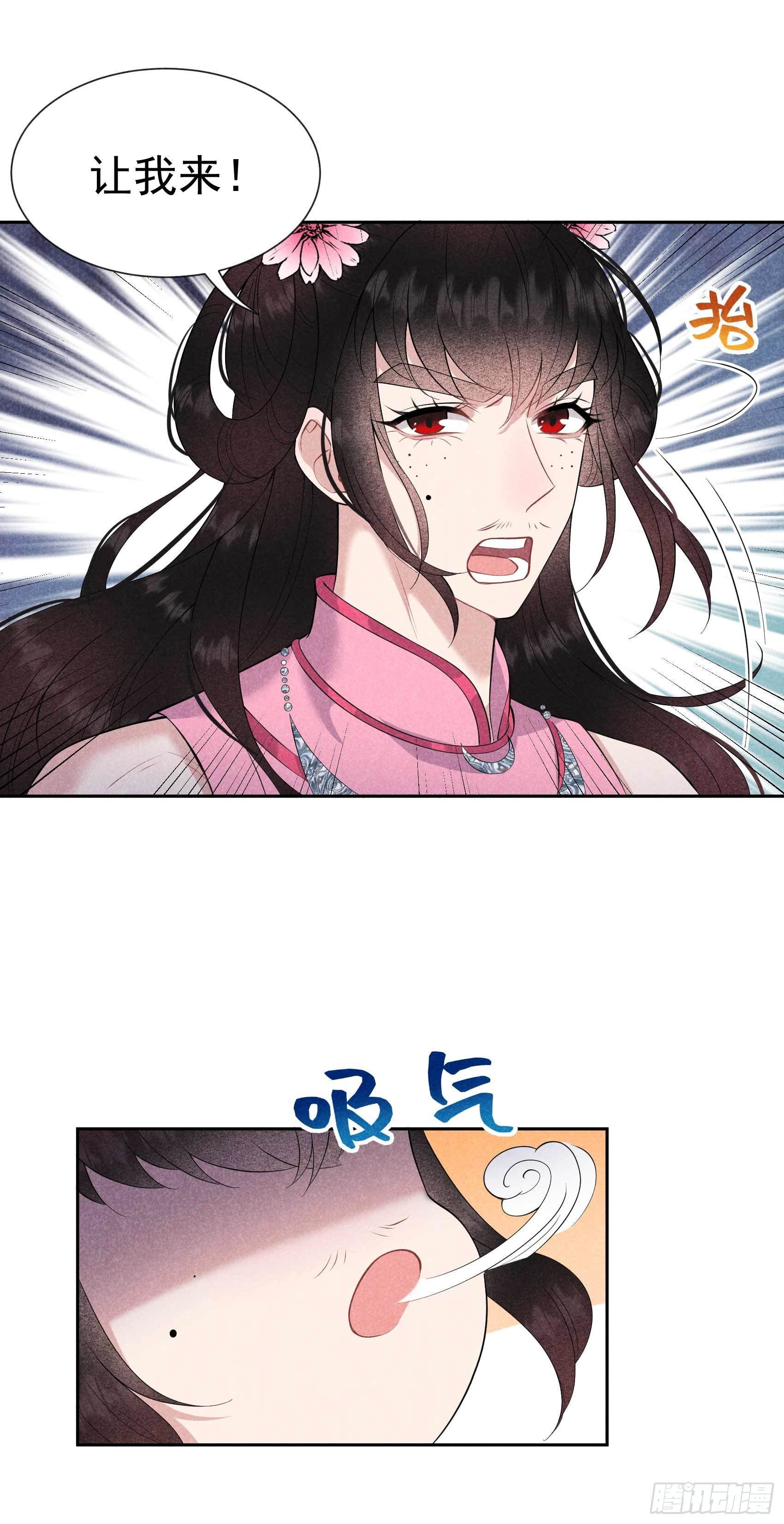 第47话 超大型修罗场5