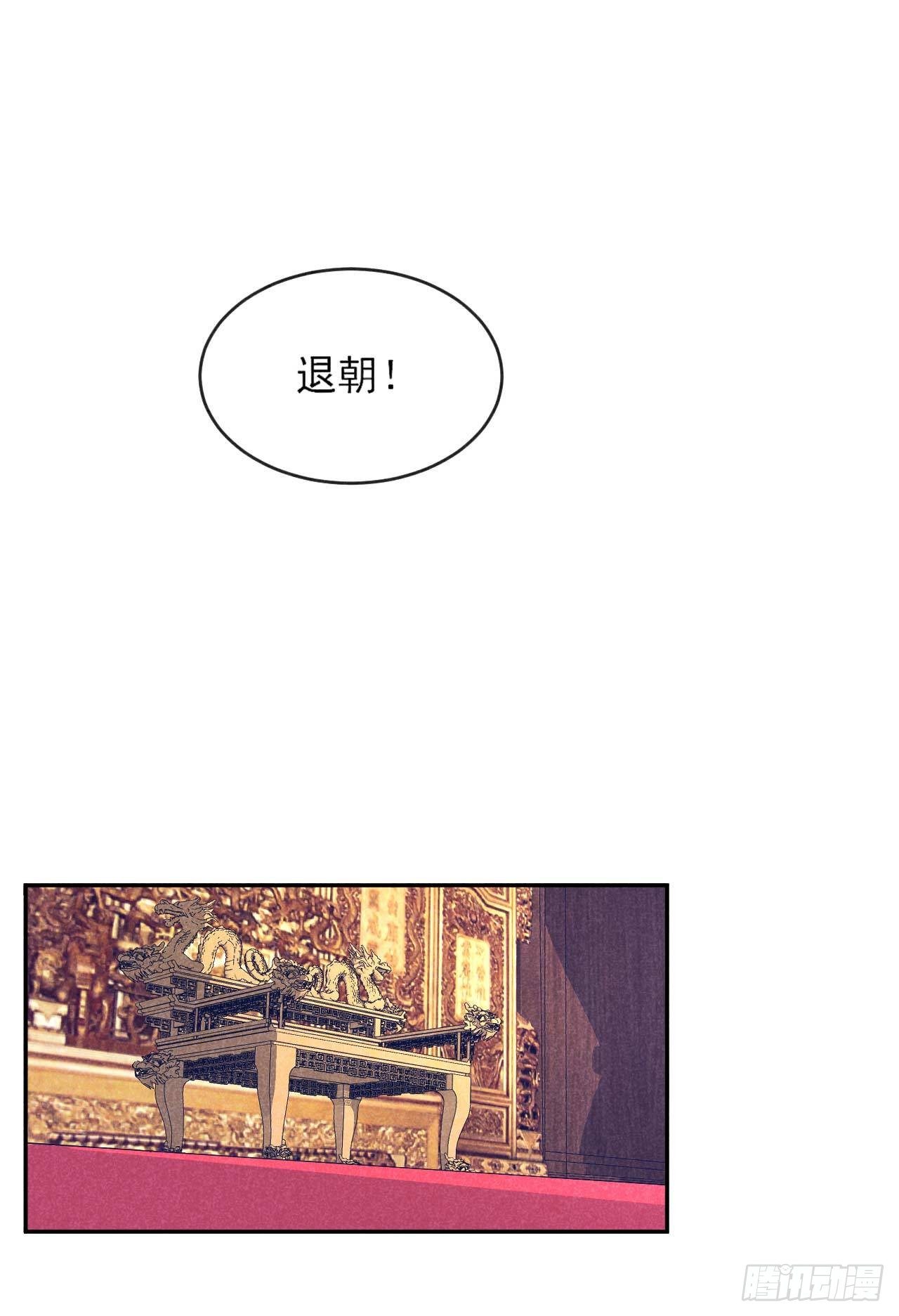 第8话 逃过一劫26